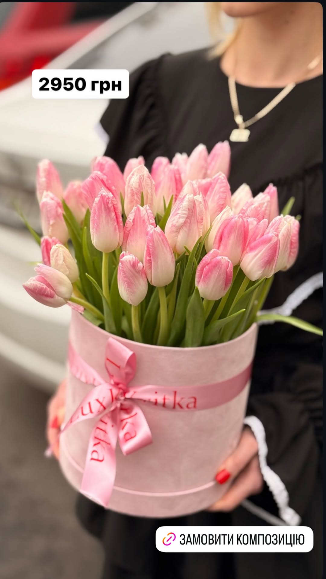 Букет від luxkvitka