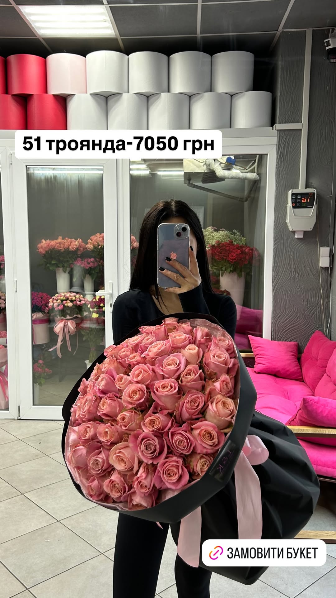 Букет від luxkvitka