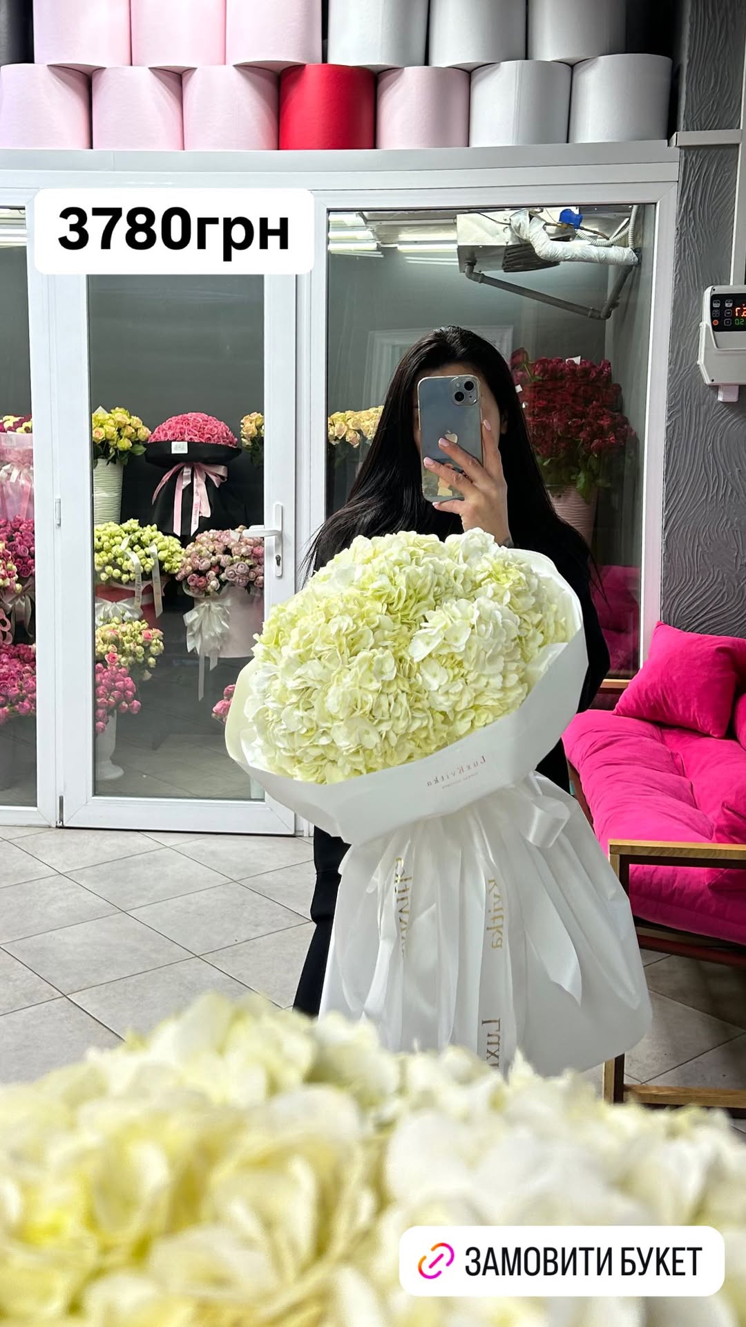 Букет від luxkvitka