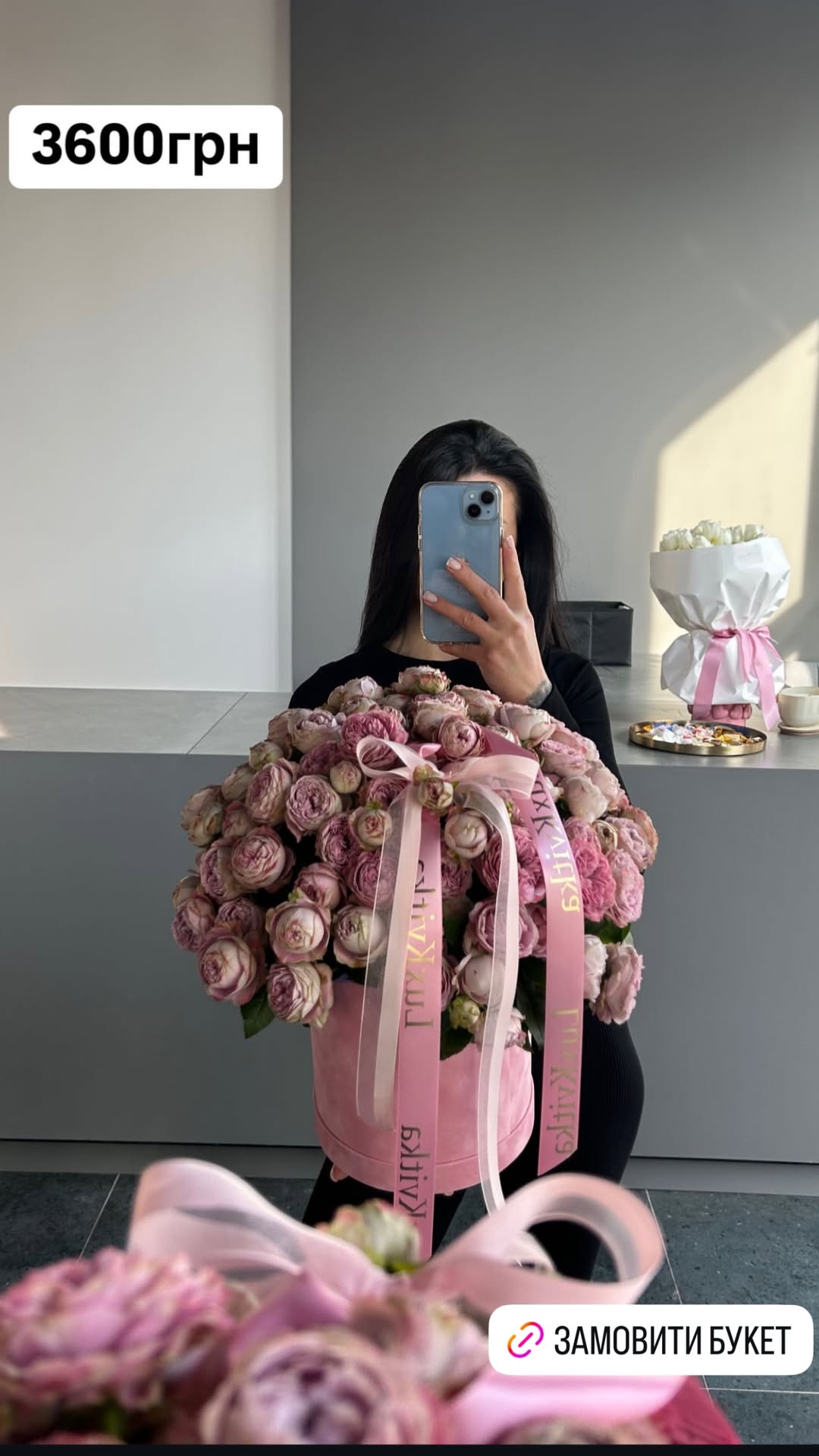 ніжний бузок троянди