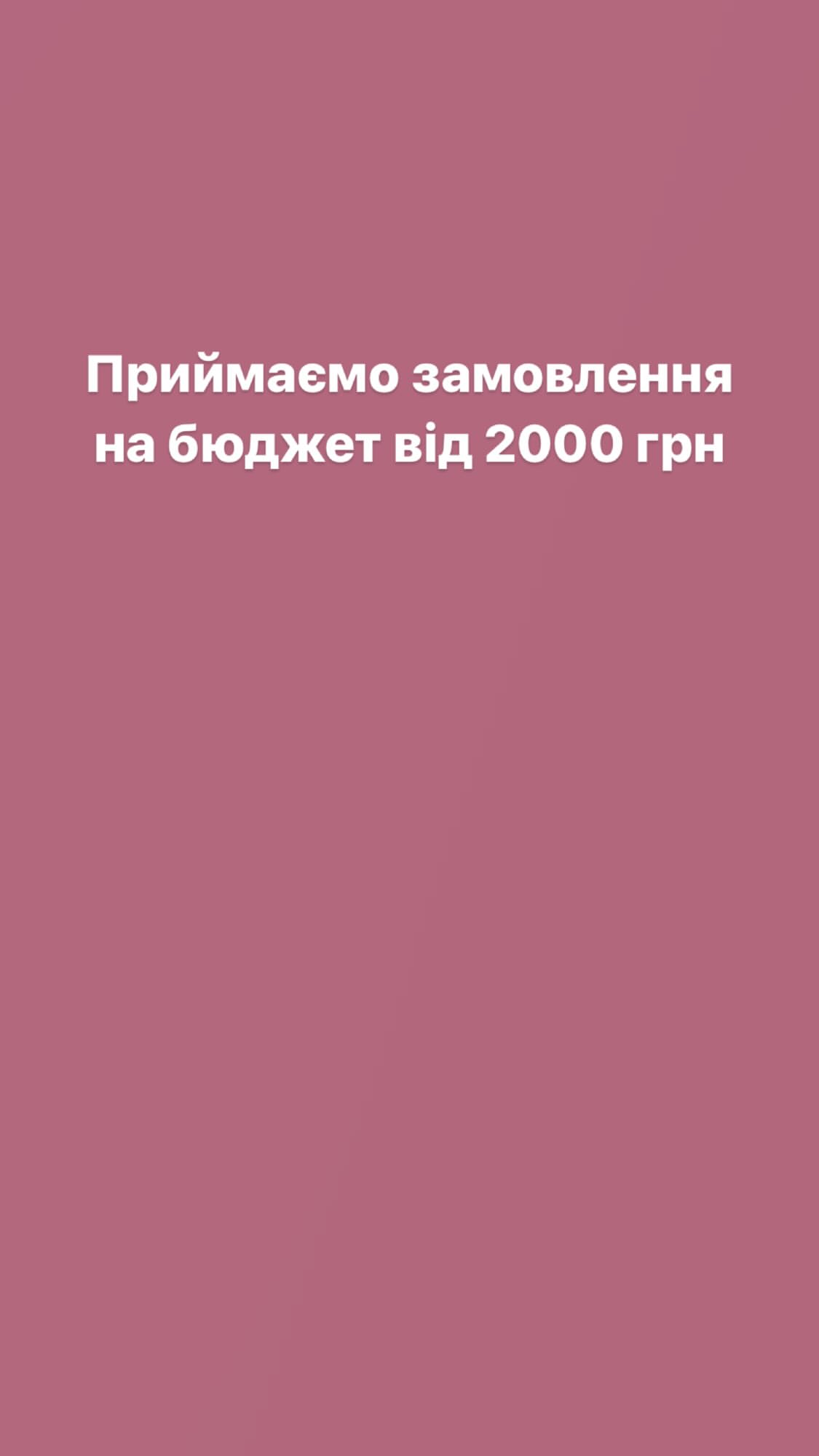 Букет від luxkvitka