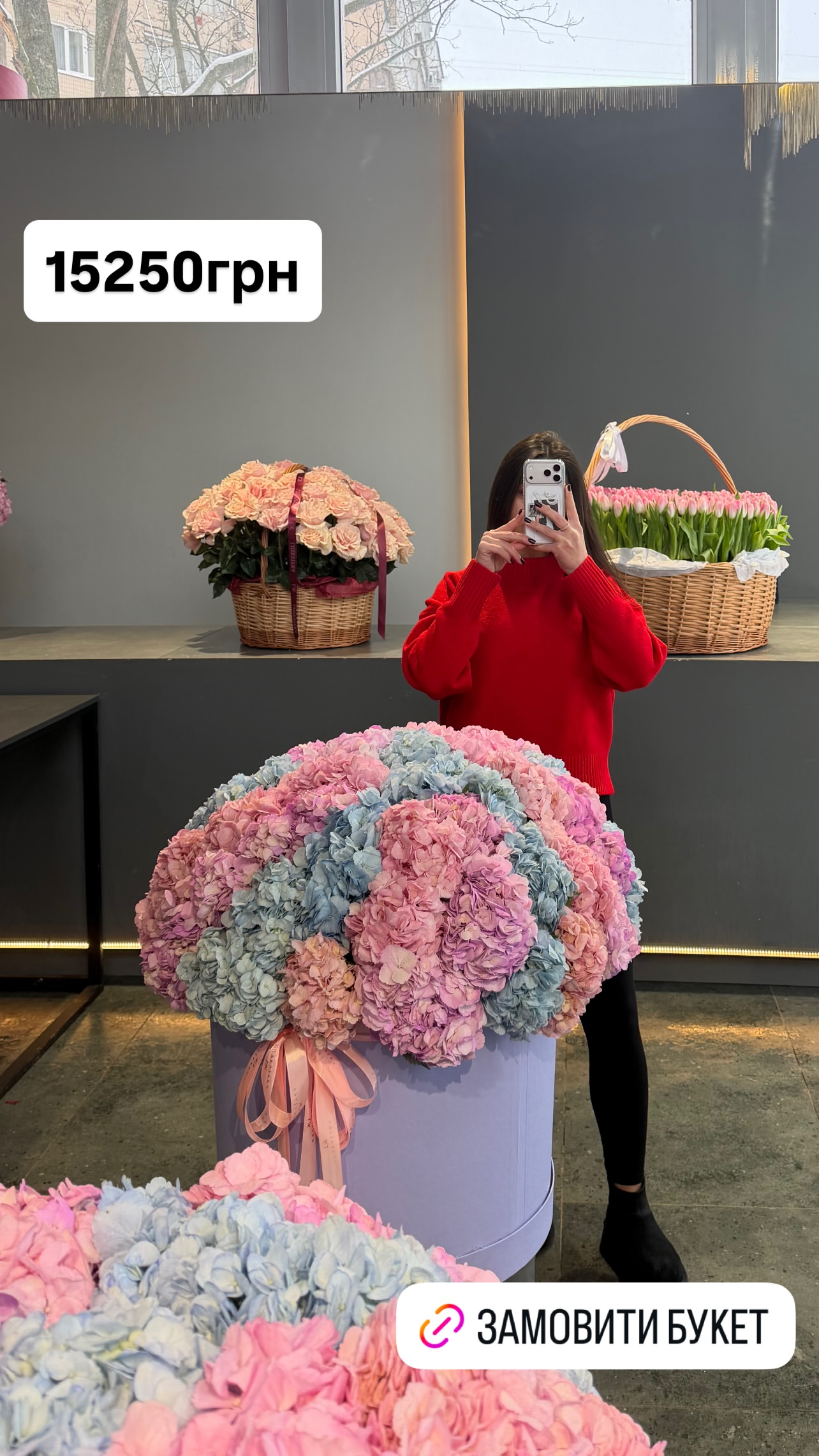 Букет від luxkvitka