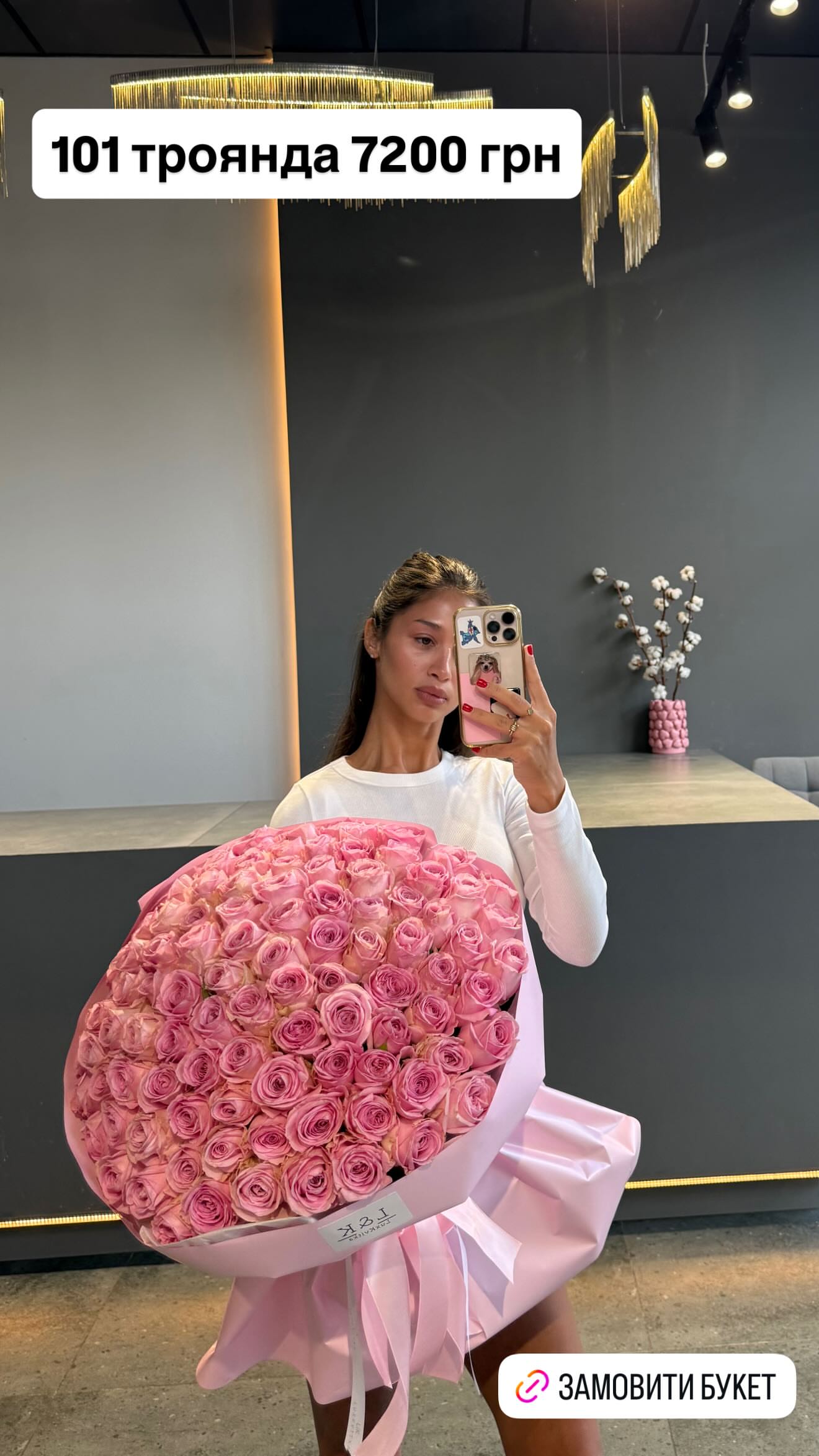 Букет від luxkvitka