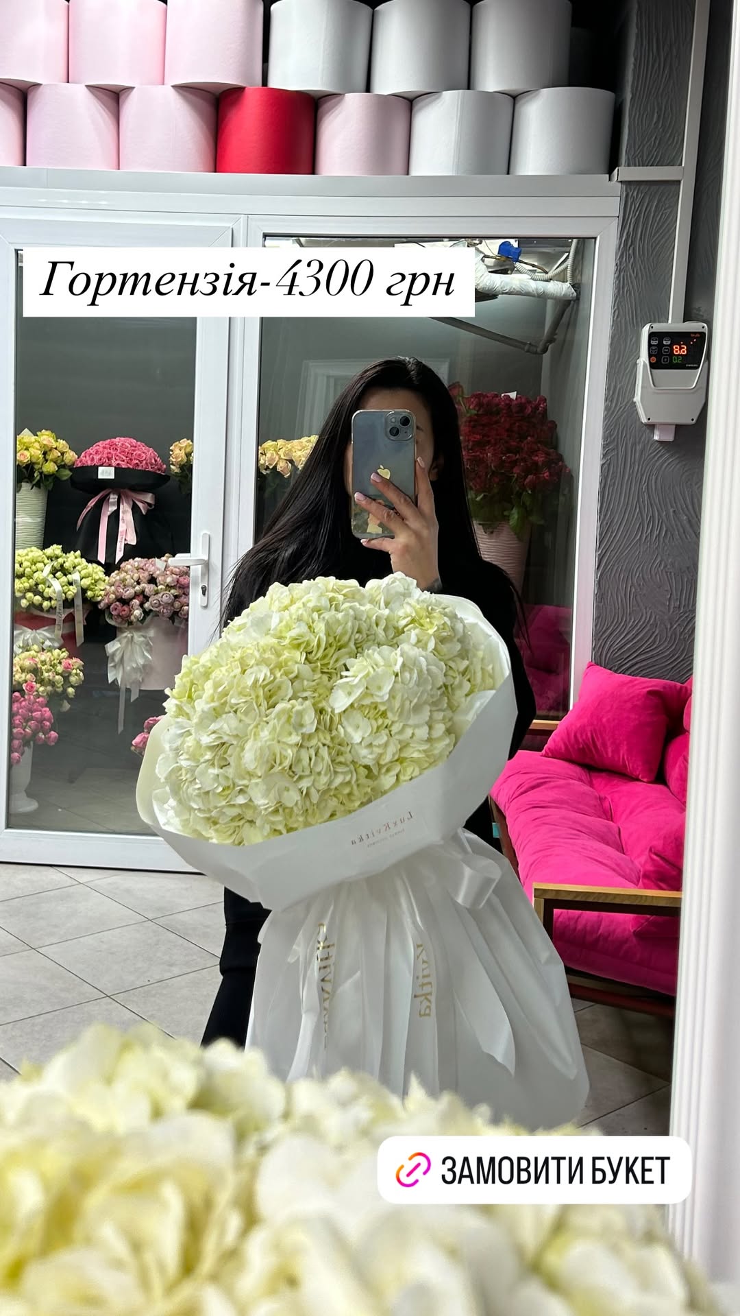 Букет від luxkvitka
