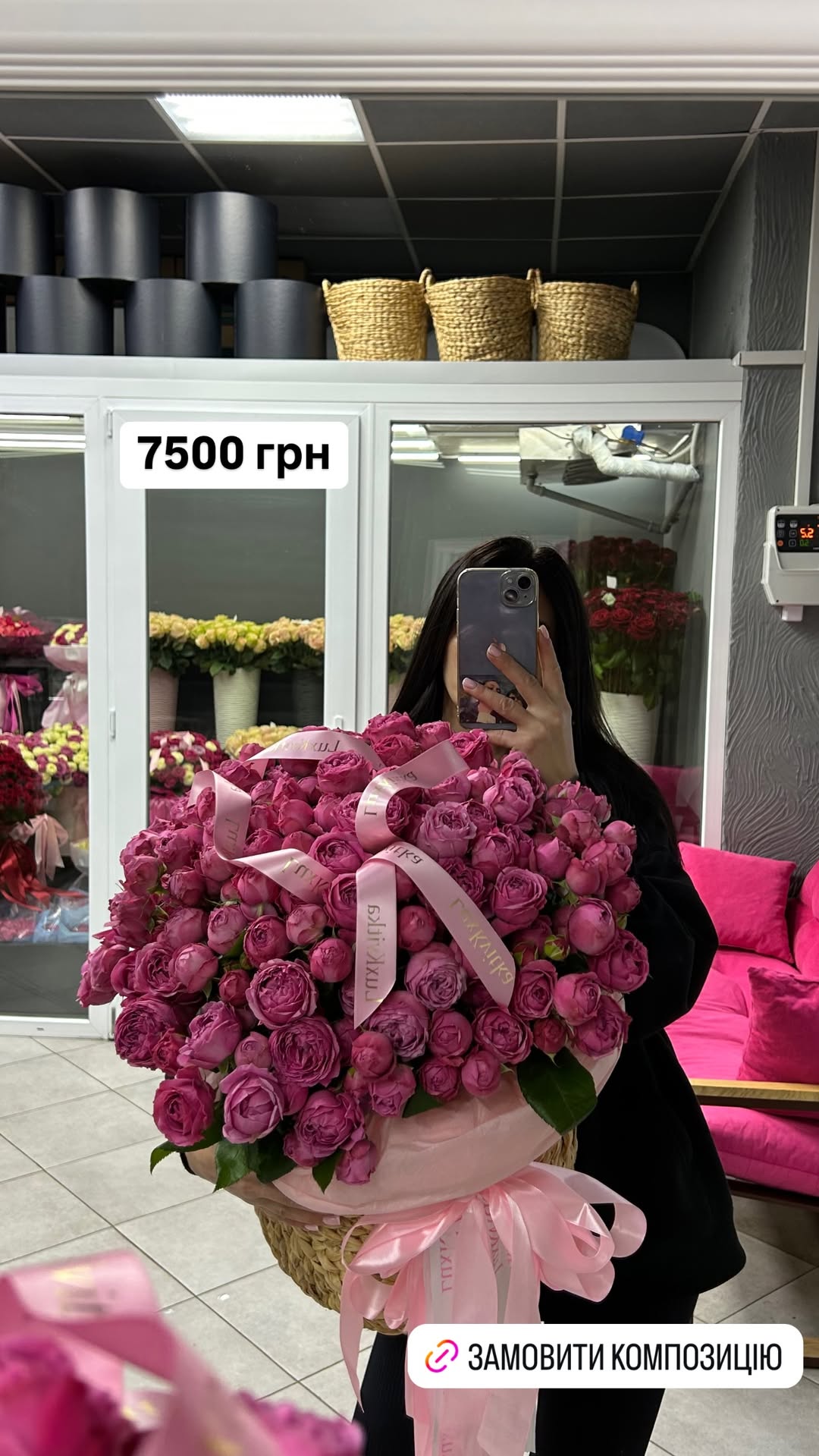 Букет від luxkvitka