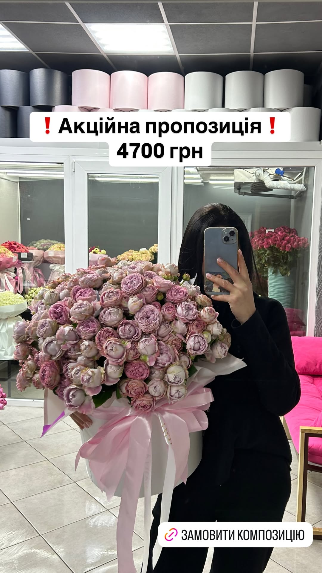 Букет від luxkvitka