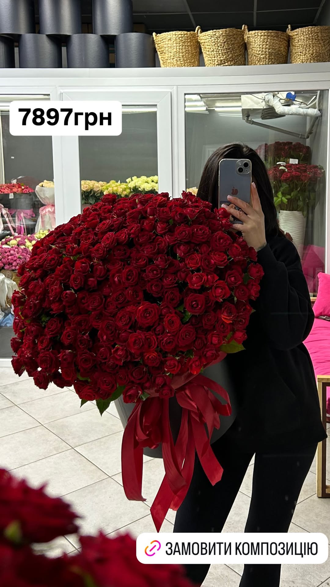 Букет від luxkvitka