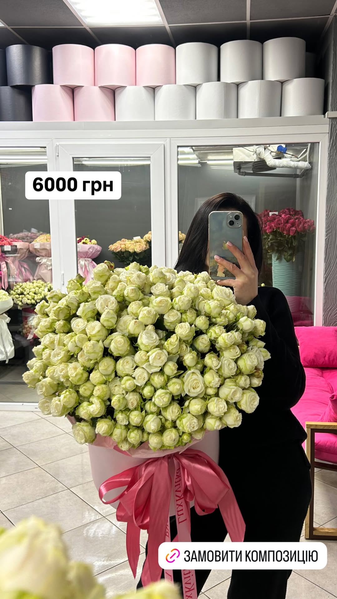 Букет від luxkvitka