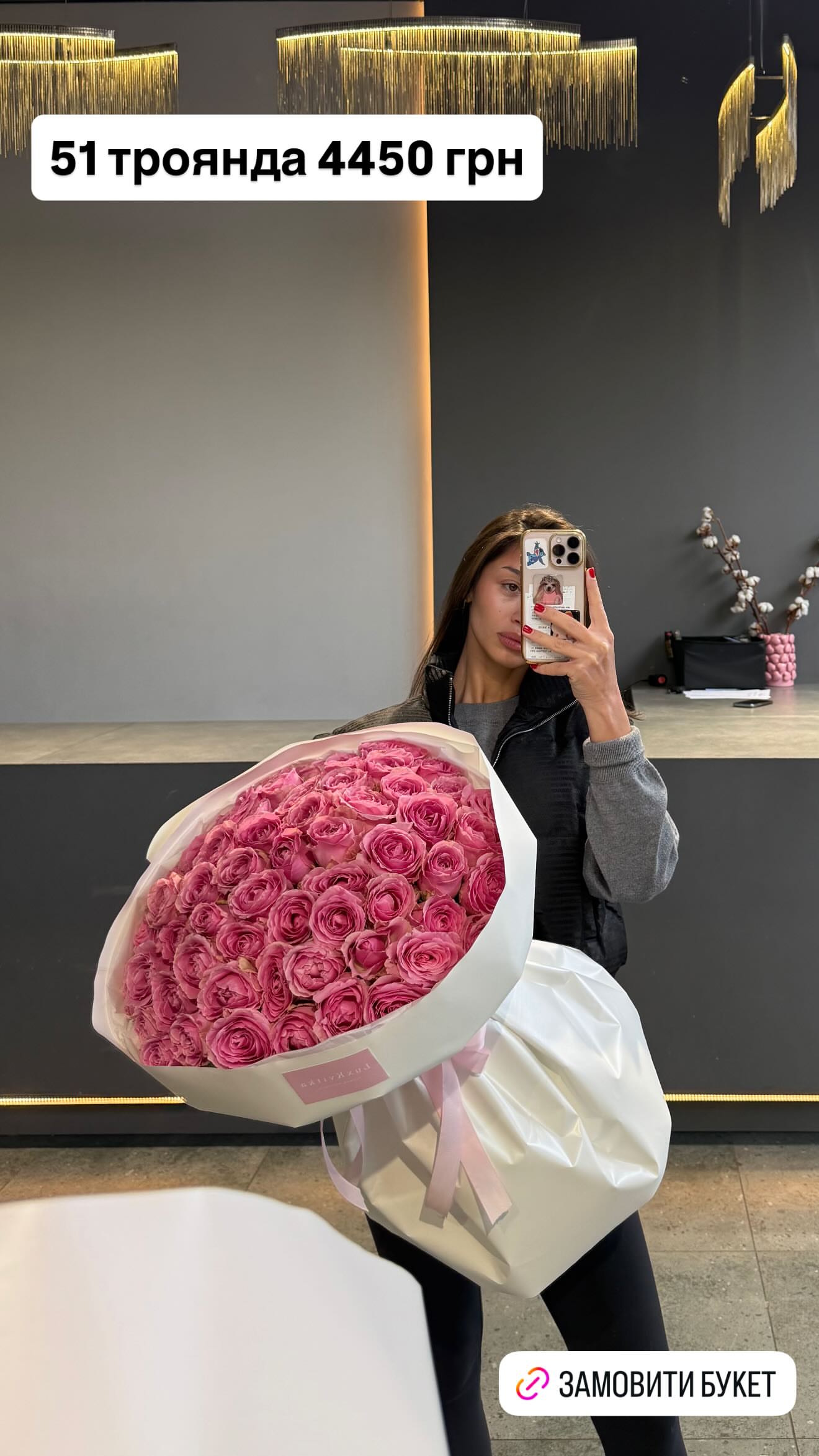 Букет від luxkvitka