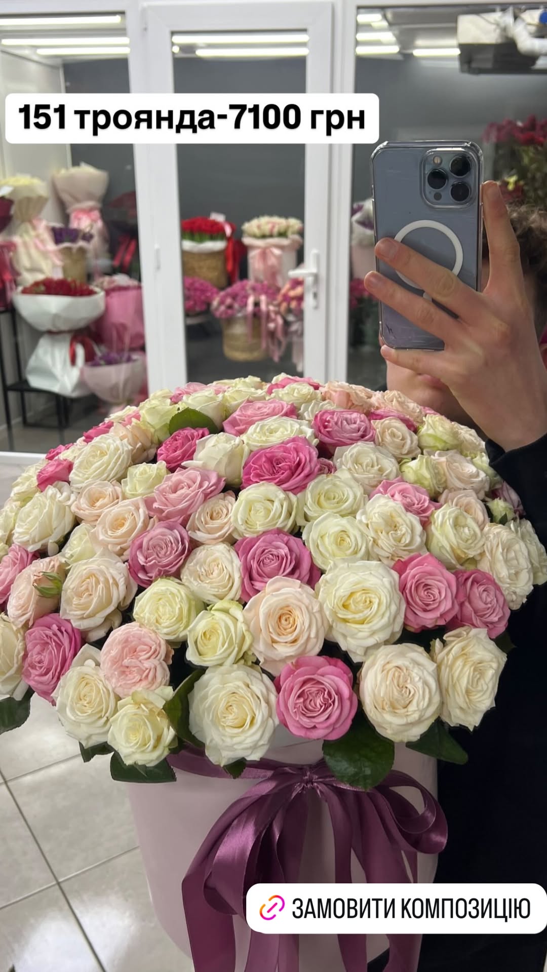 Букет від luxkvitka