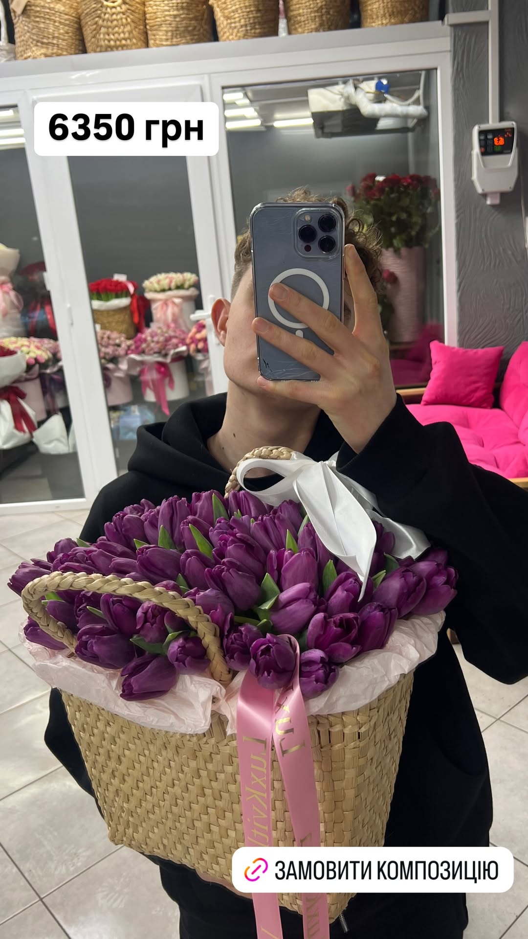 Букет від luxkvitka