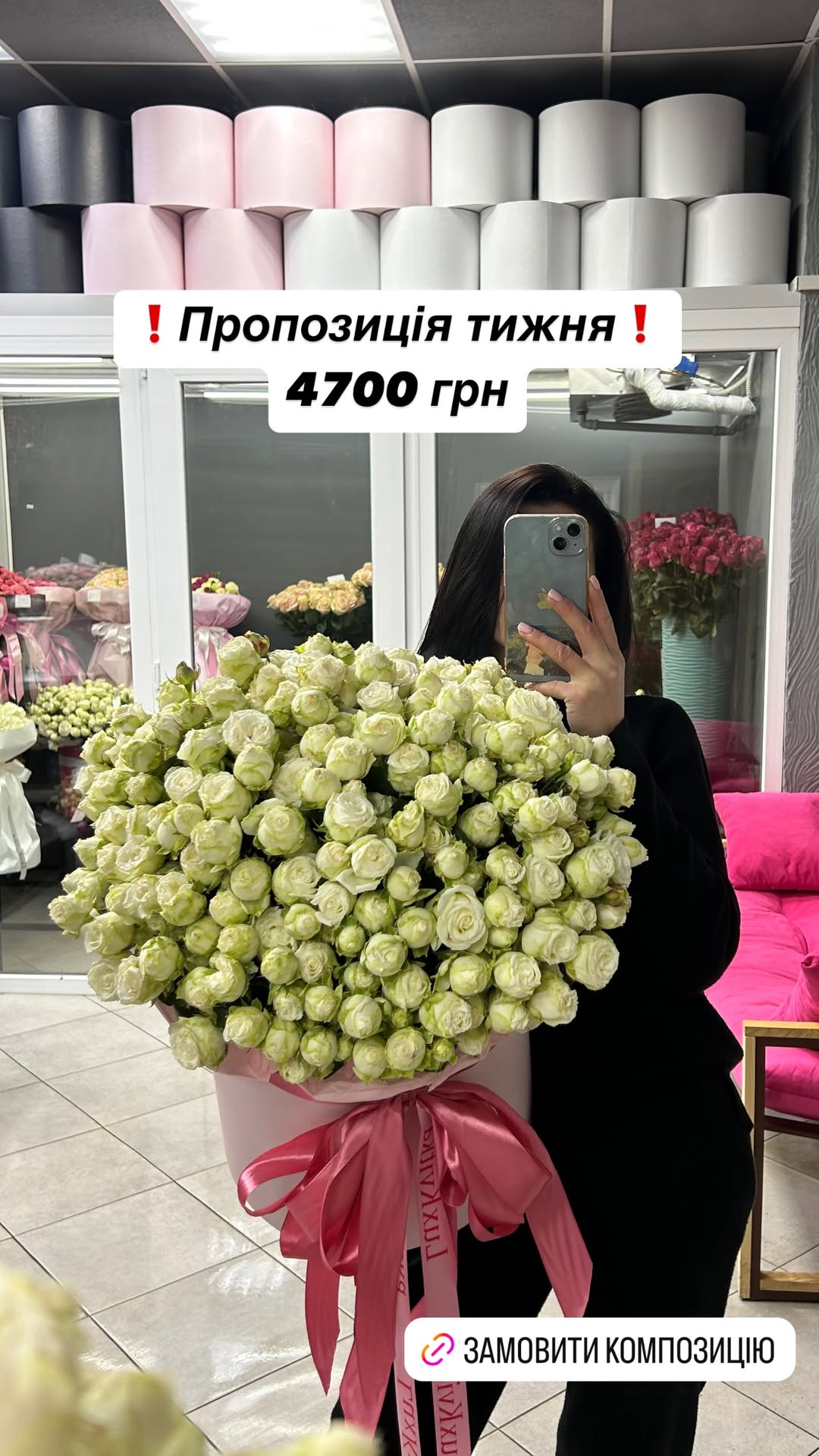 Букет від luxkvitka