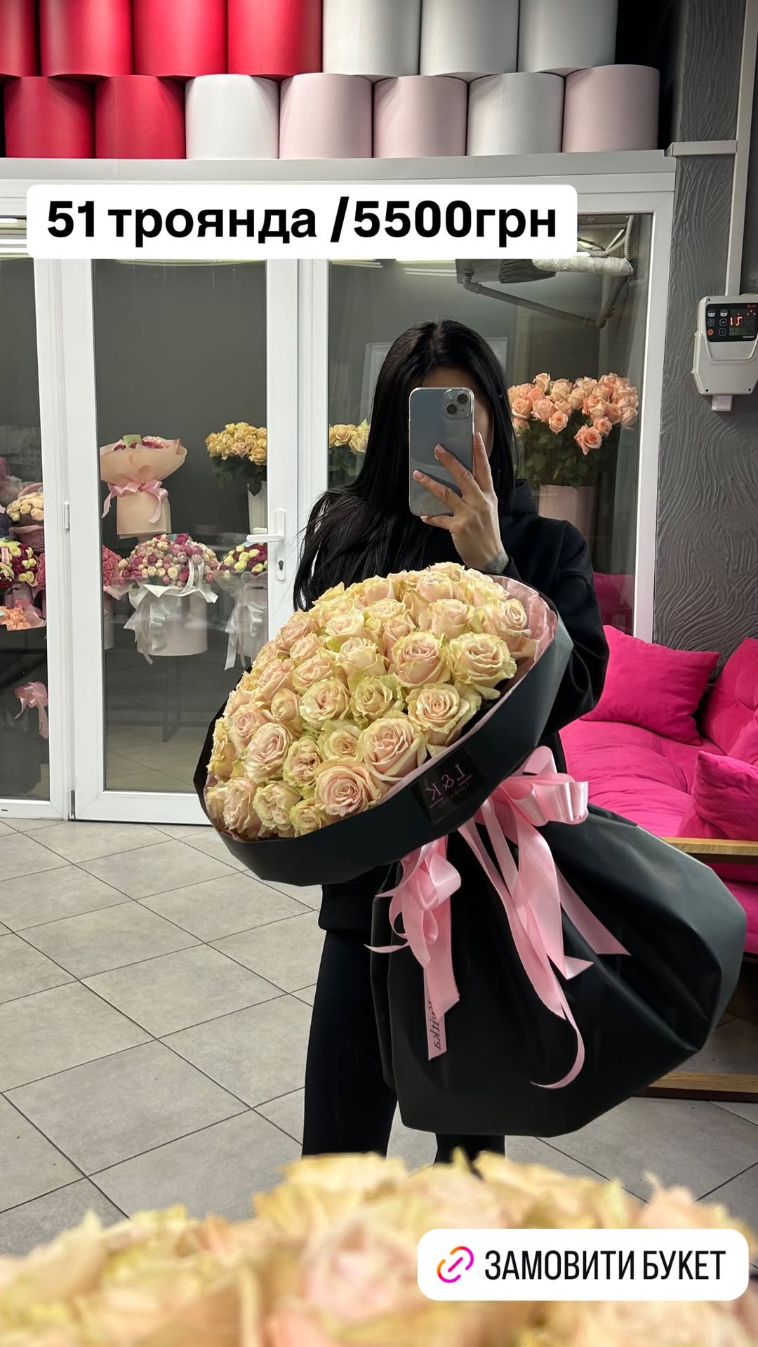 Букет від luxkvitka