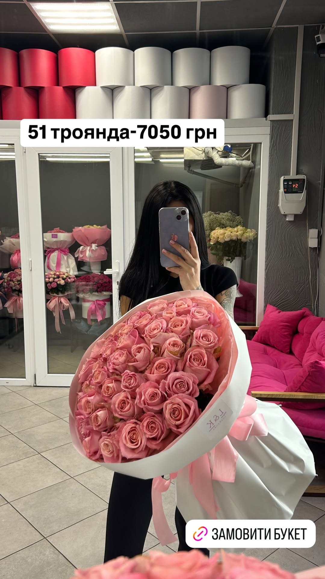 Букет від luxkvitka
