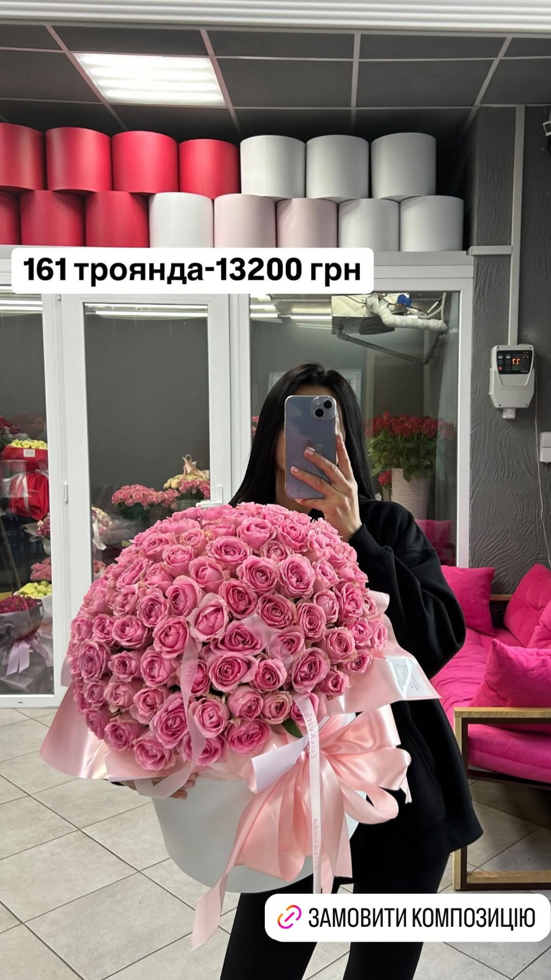 Букет від luxkvitka