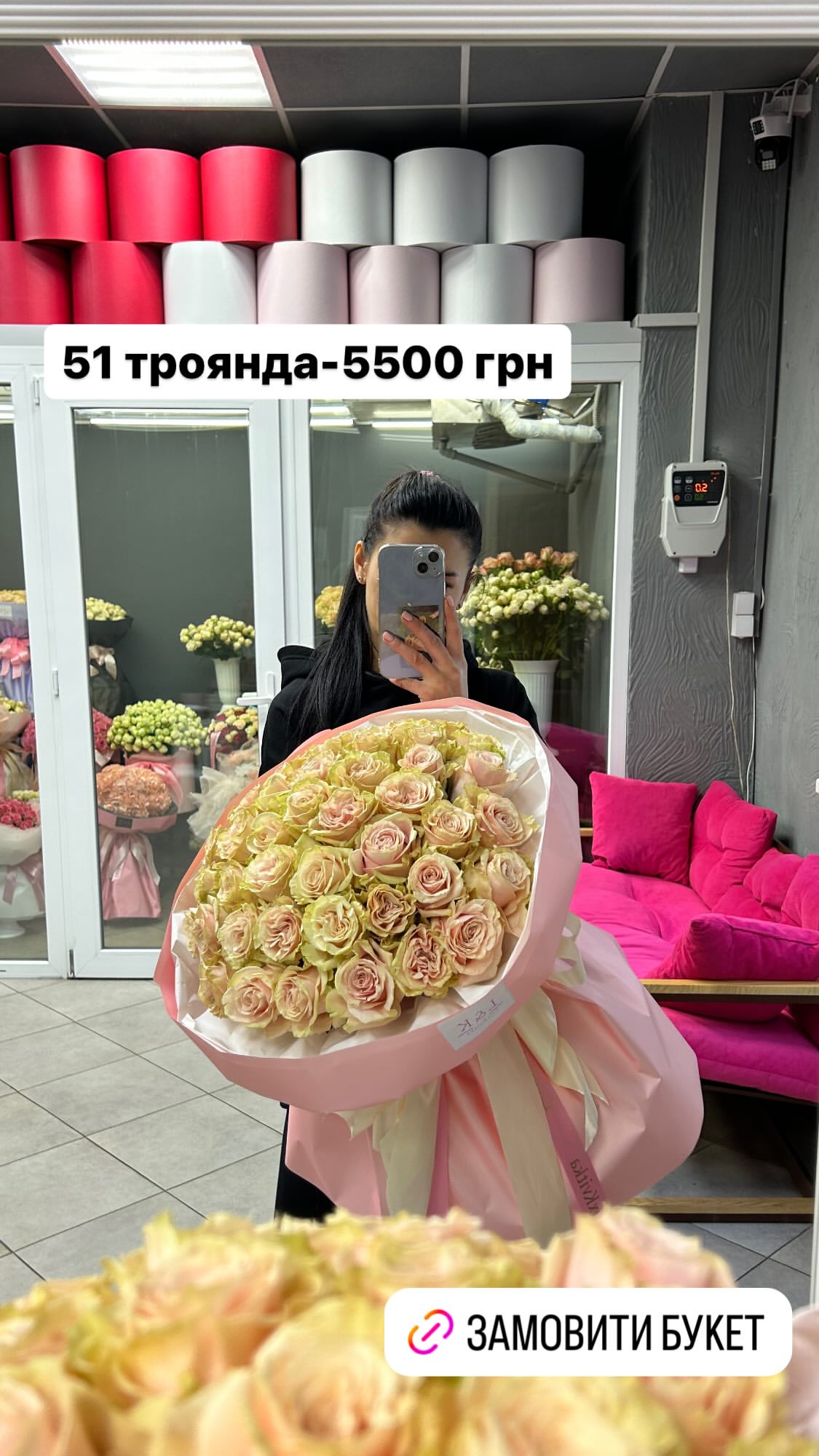 Букет від luxkvitka