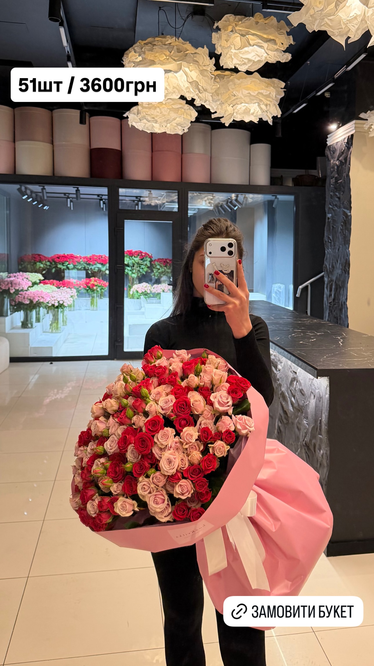 Букет від luxkvitka