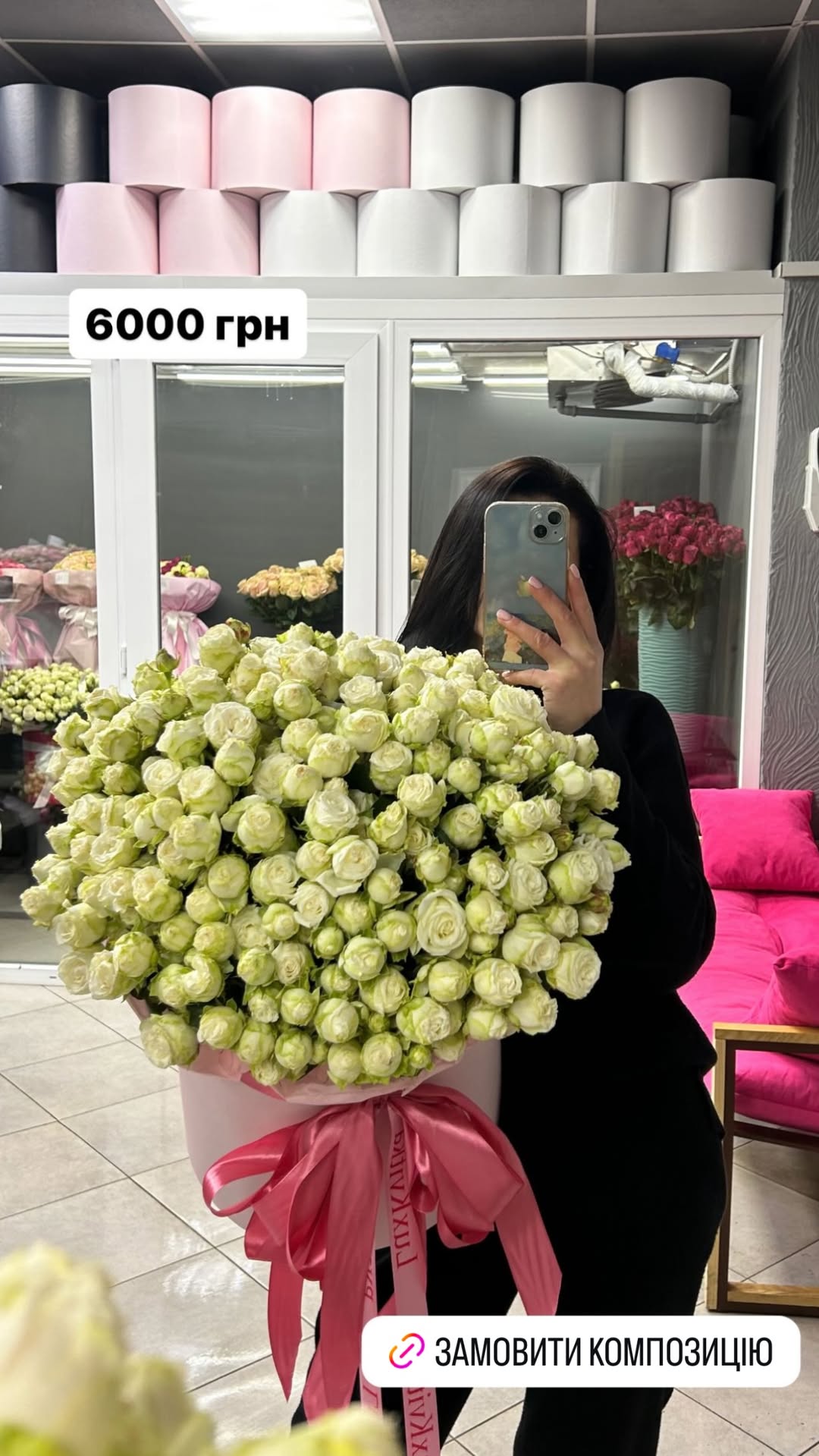 Букет від luxkvitka