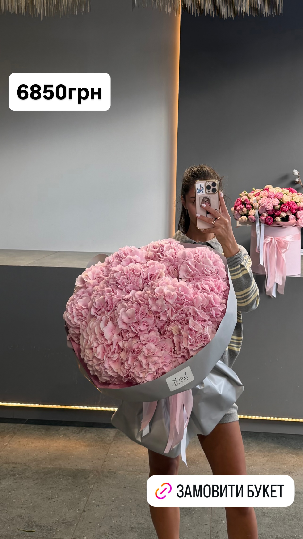 Букет від luxkvitka