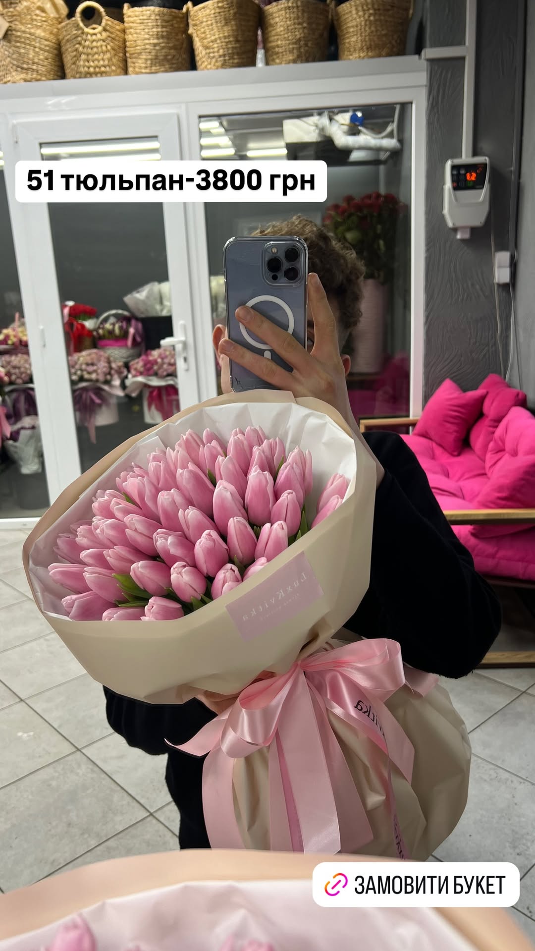 Букет від luxkvitka