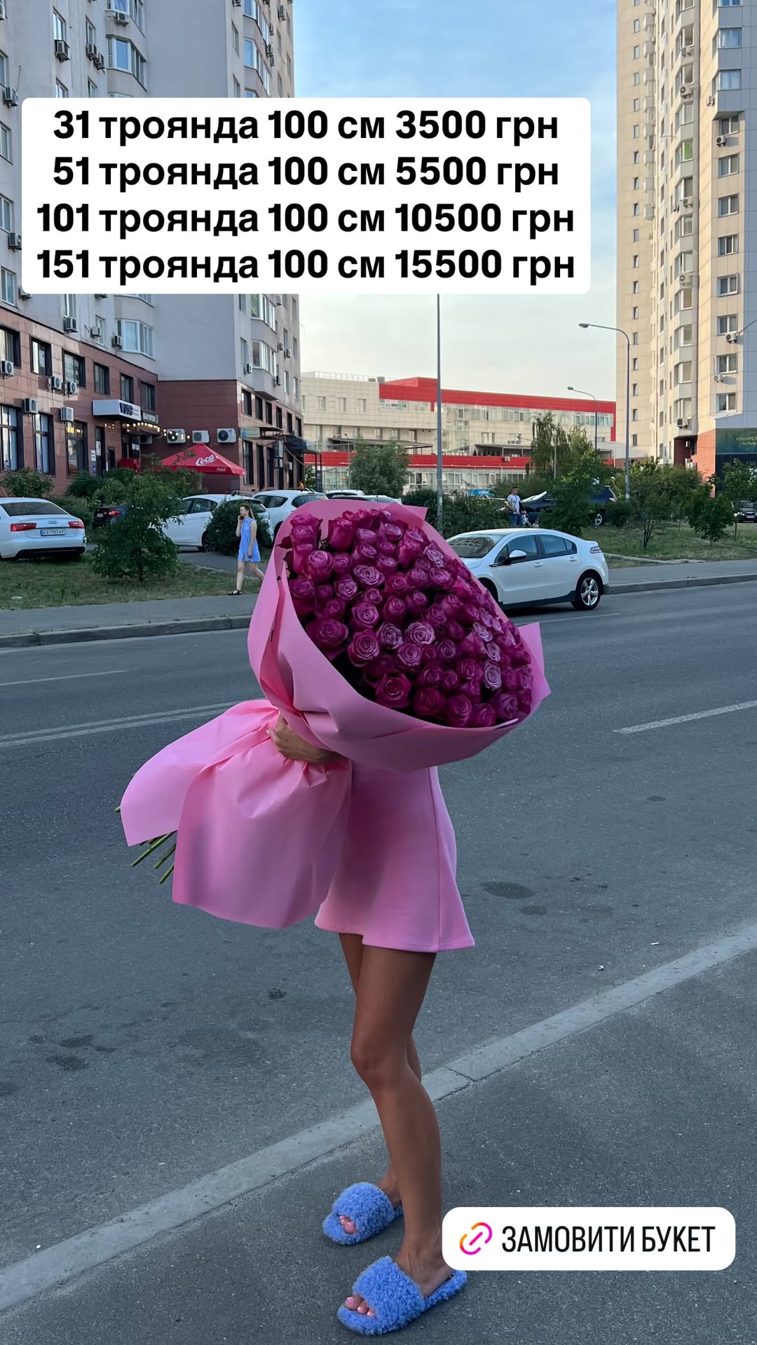 Букет від luxkvitka