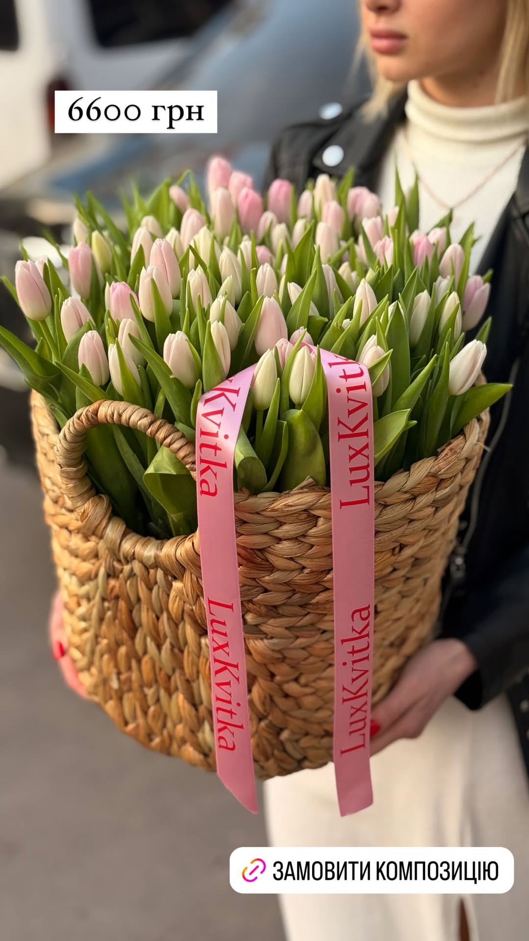 Букет від luxkvitka