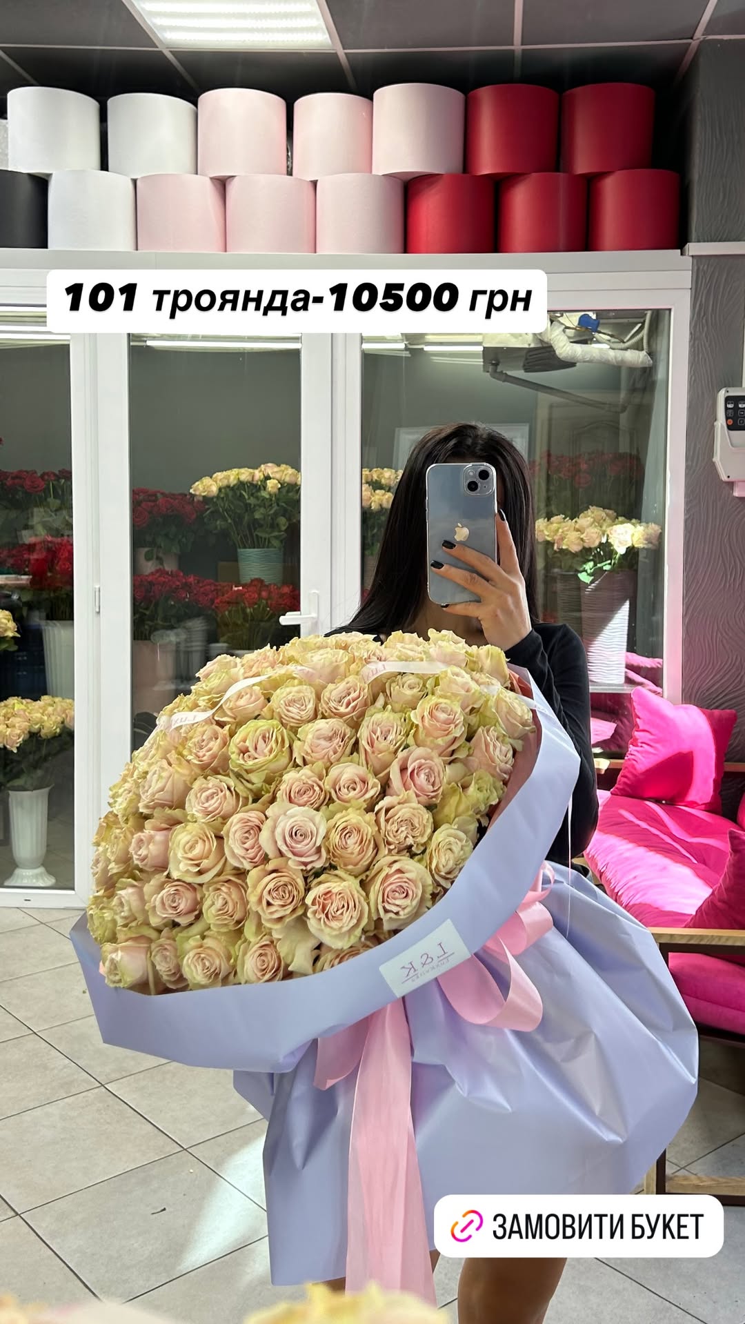 Букет від luxkvitka