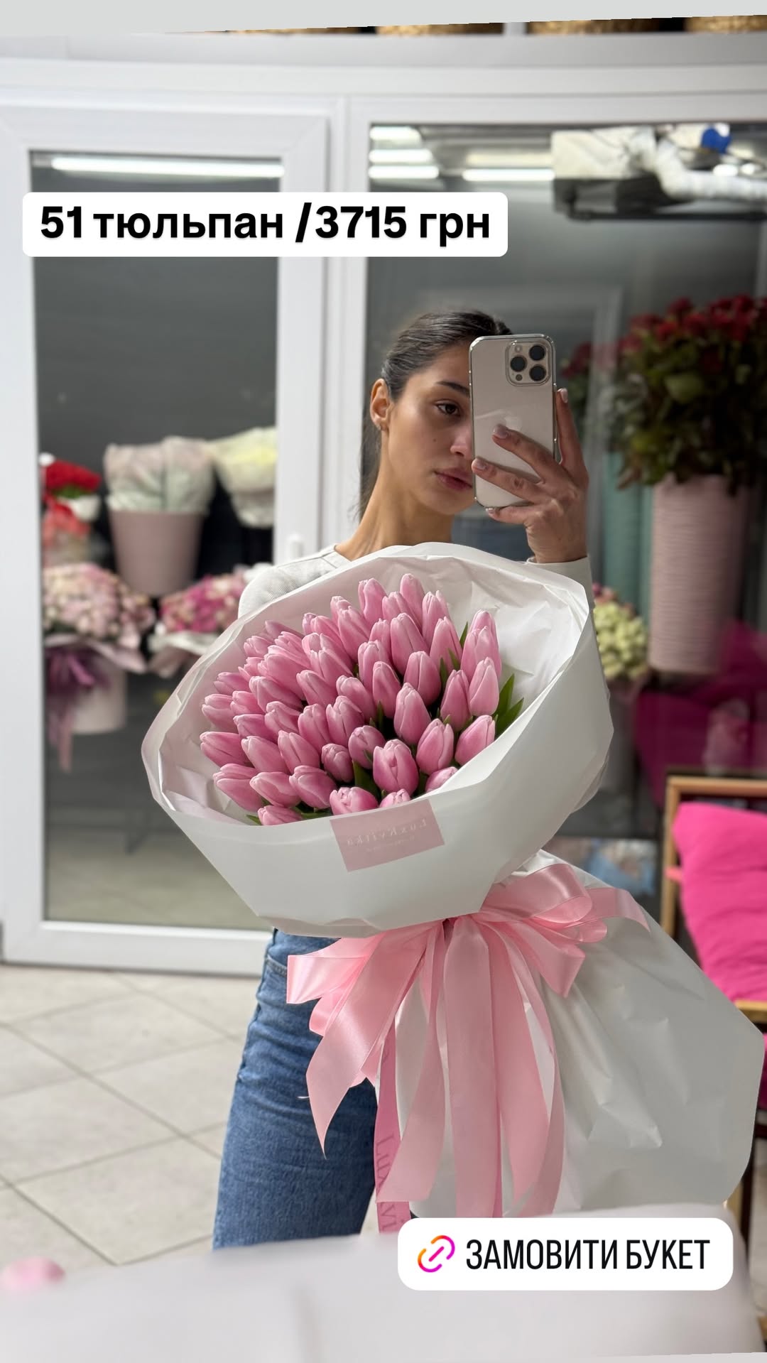 Букет від luxkvitka