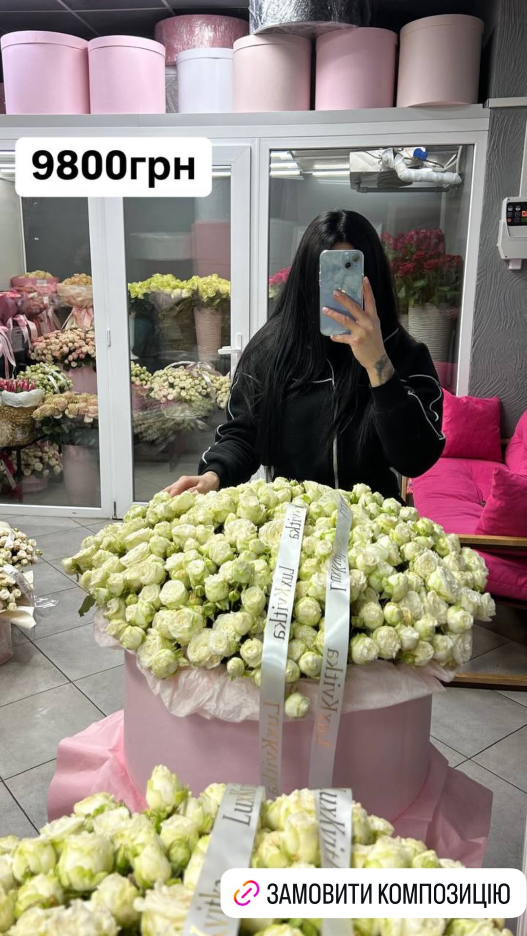 Букет від luxkvitka