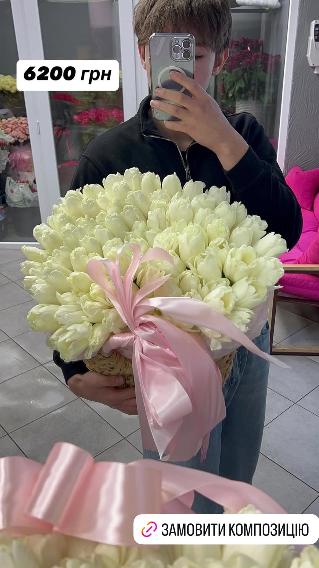 Букет від luxkvitka