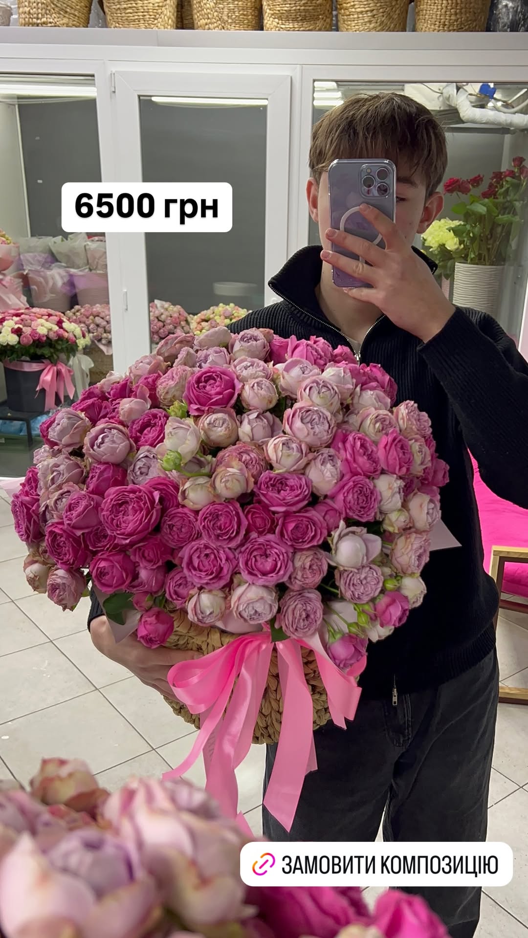 Букет від luxkvitka