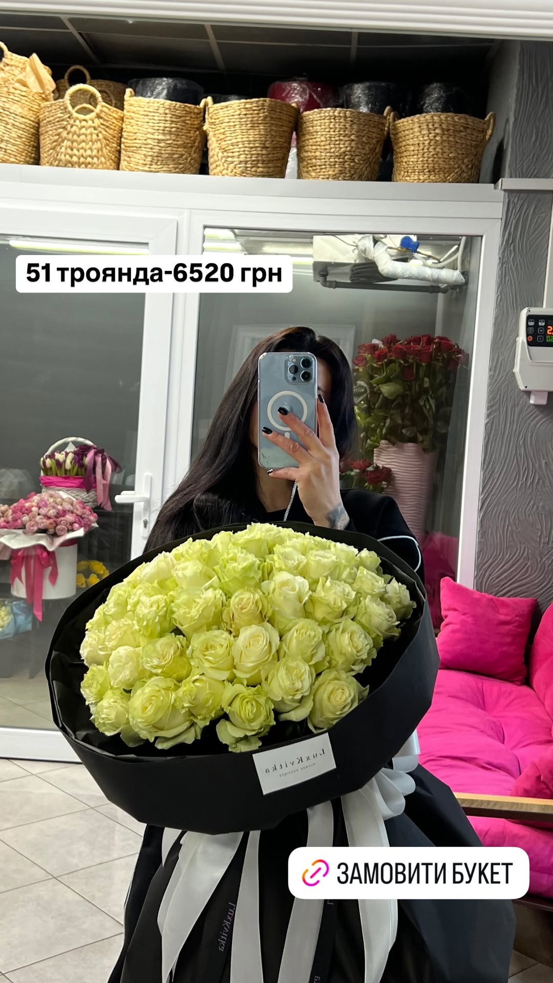 Букет від luxkvitka