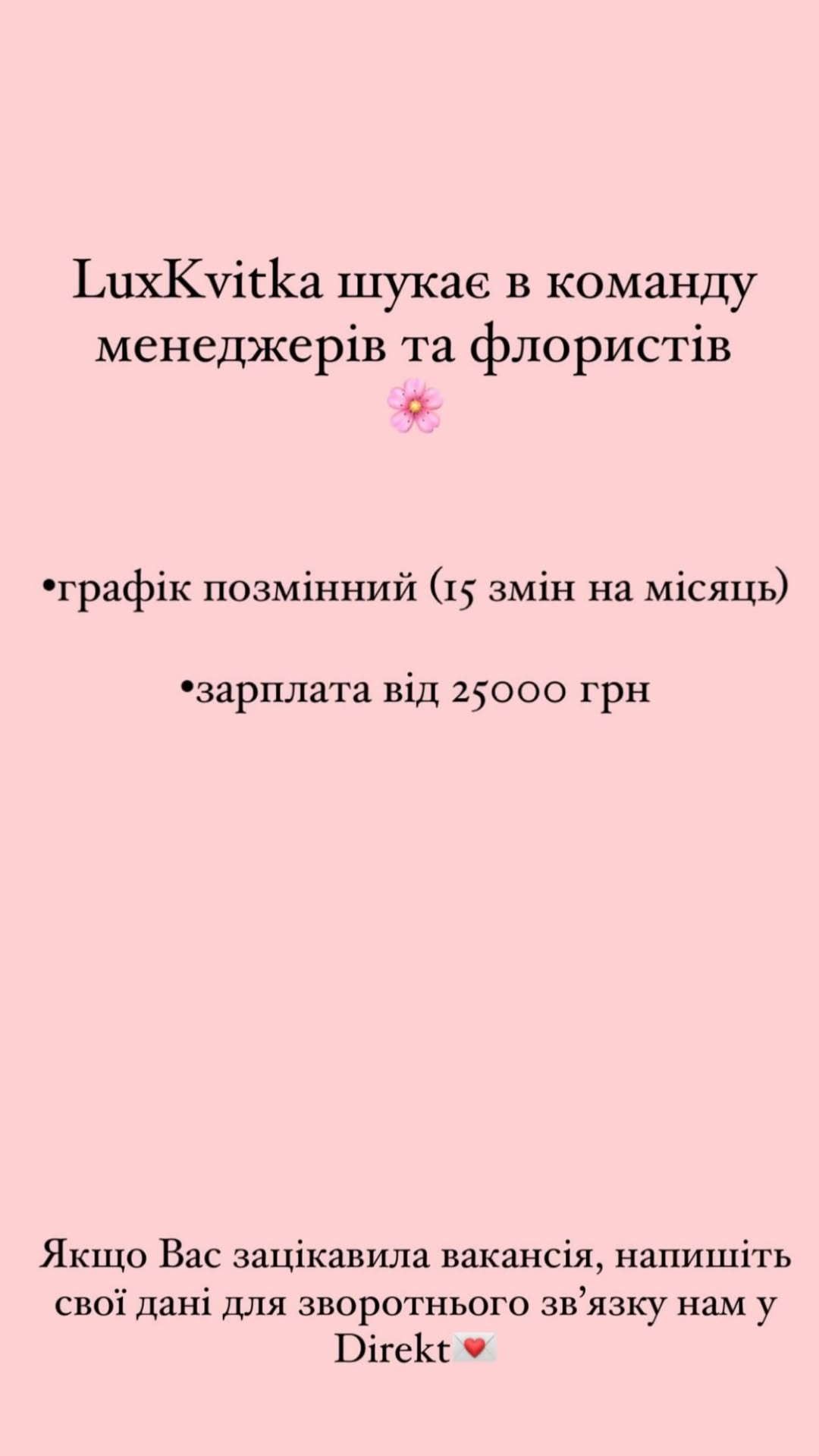 Букет від luxkvitka