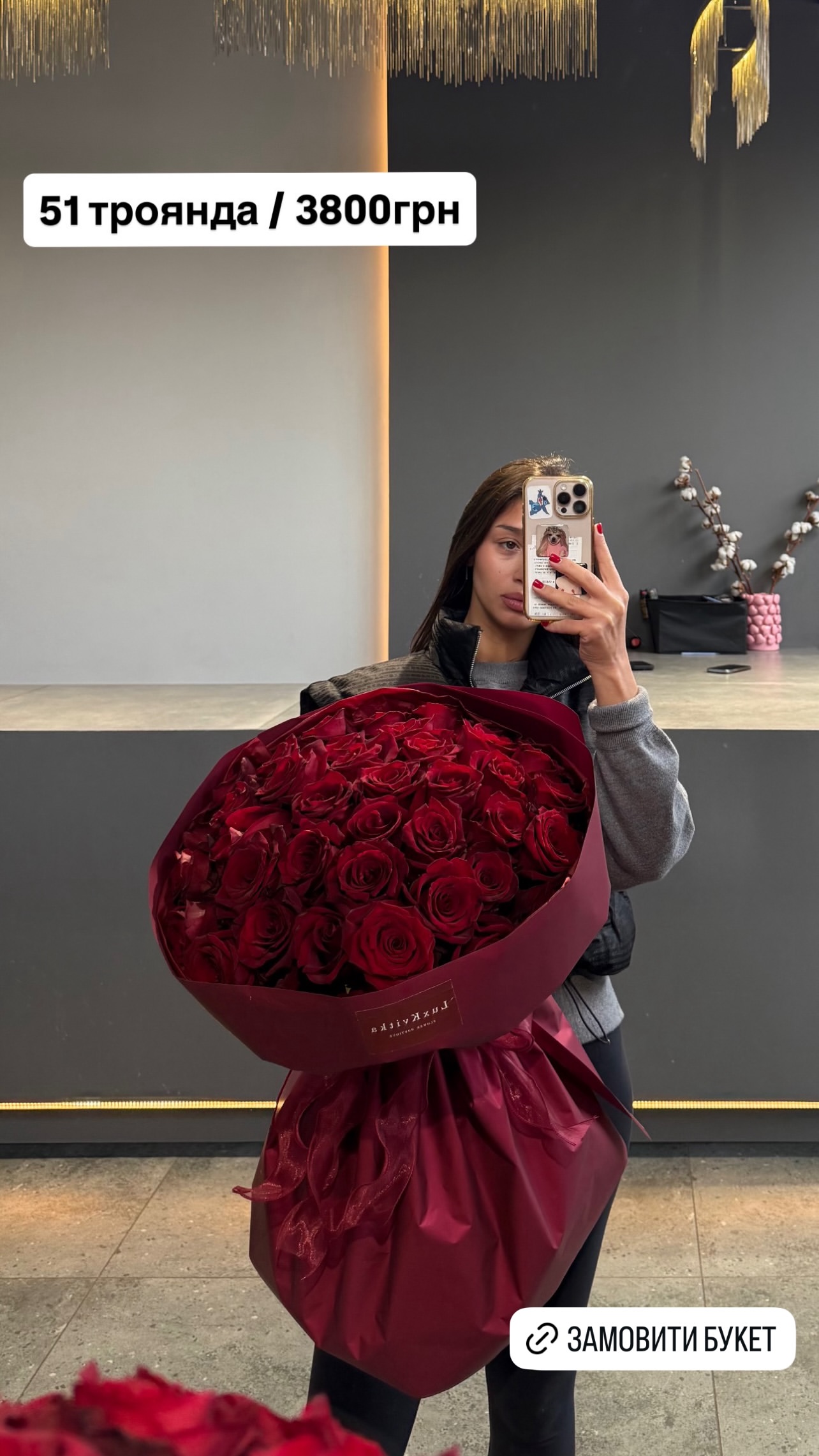 Букет від luxkvitka