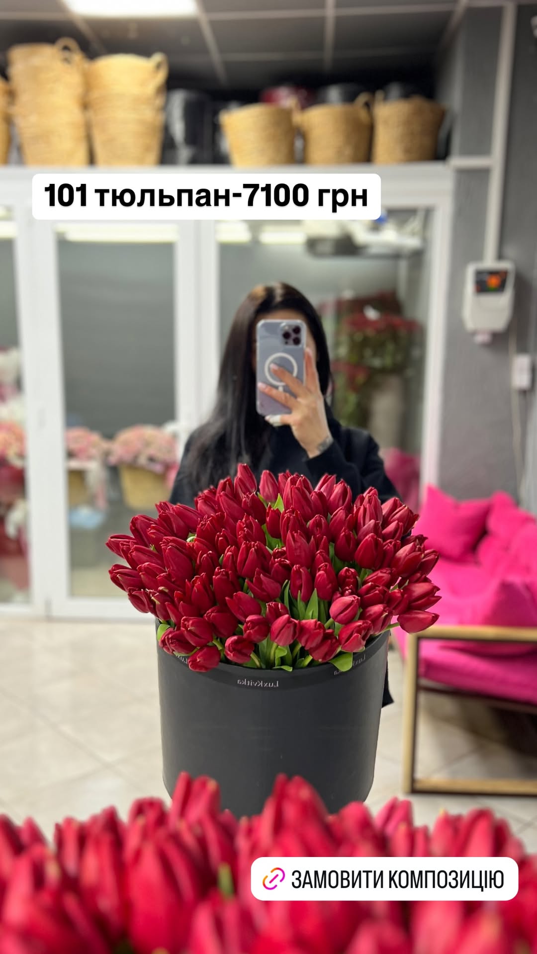 Букет від luxkvitka