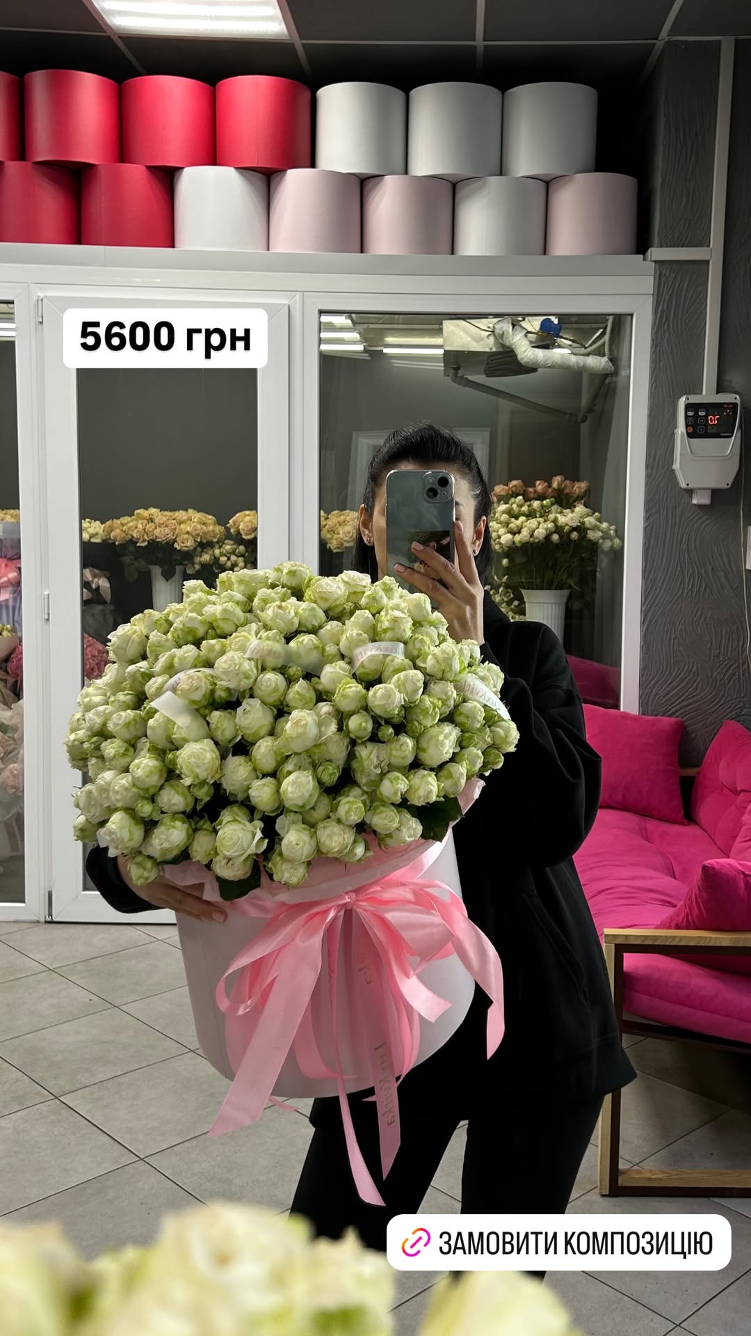 Букет від luxkvitka