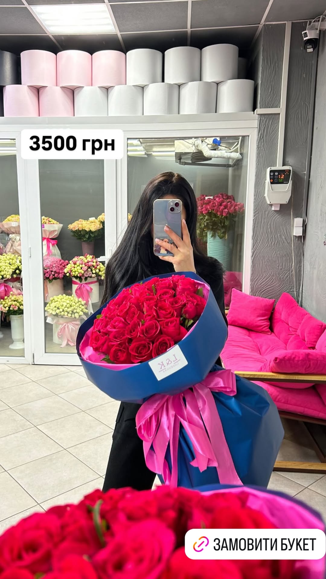 Букет від luxkvitka