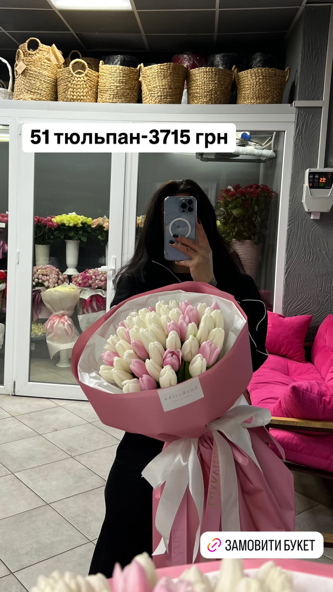 Букет від luxkvitka