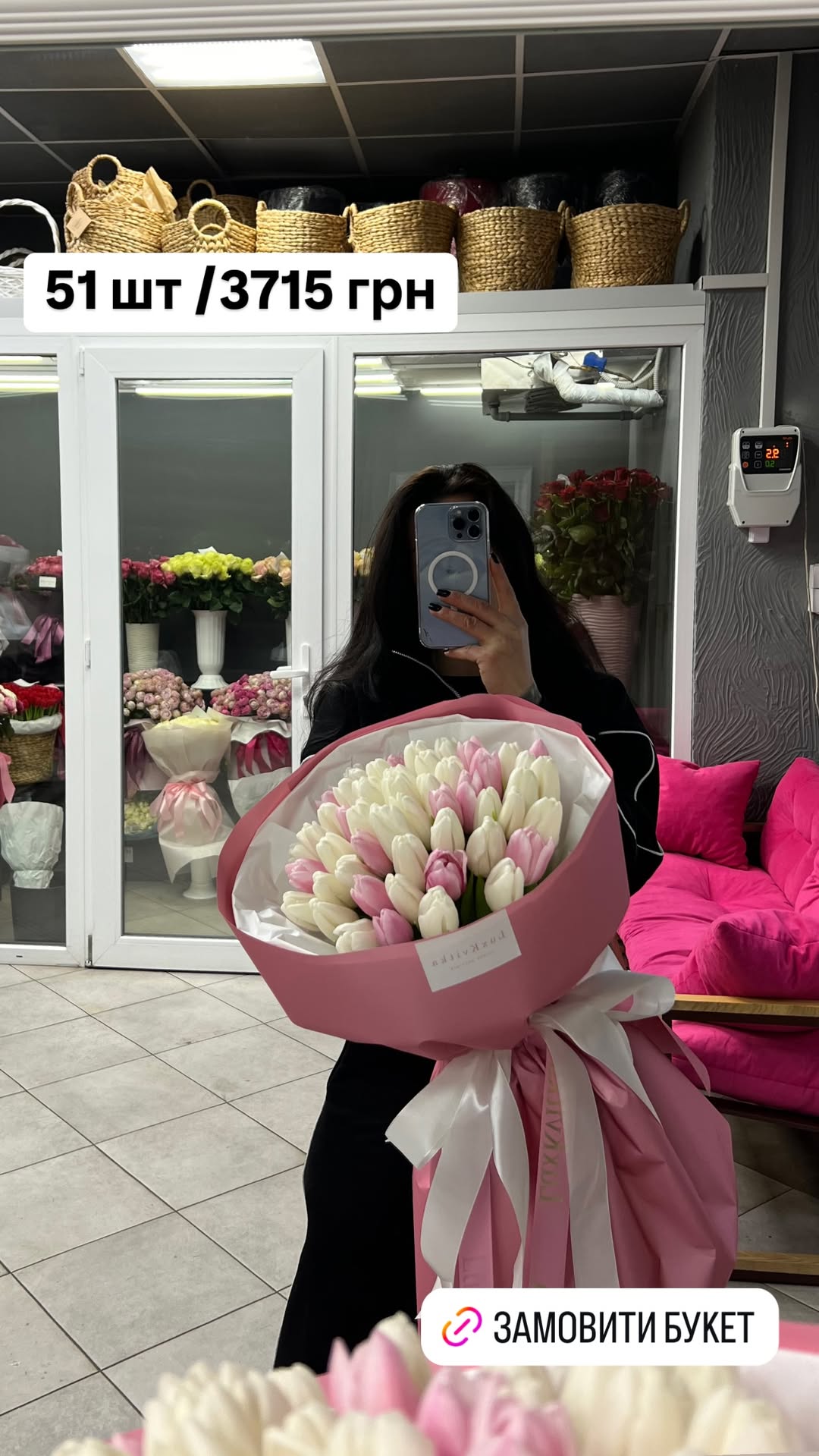 Букет від luxkvitka
