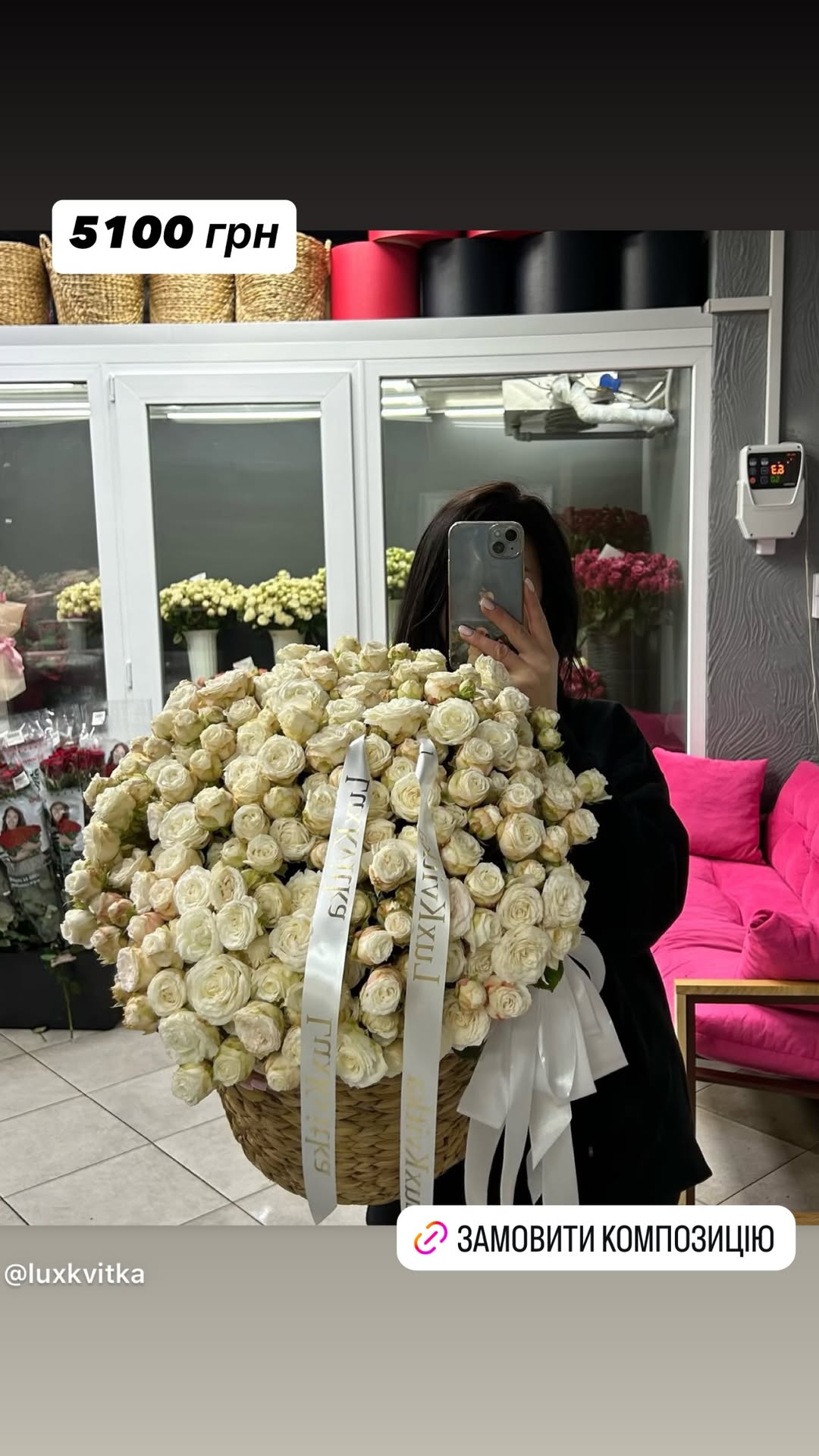 Букет від luxkvitka