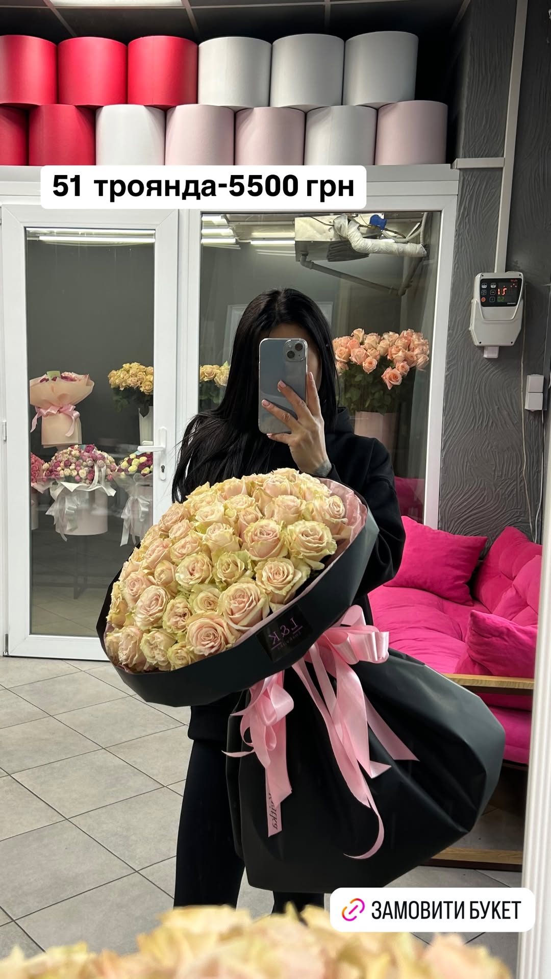 Букет від luxkvitka