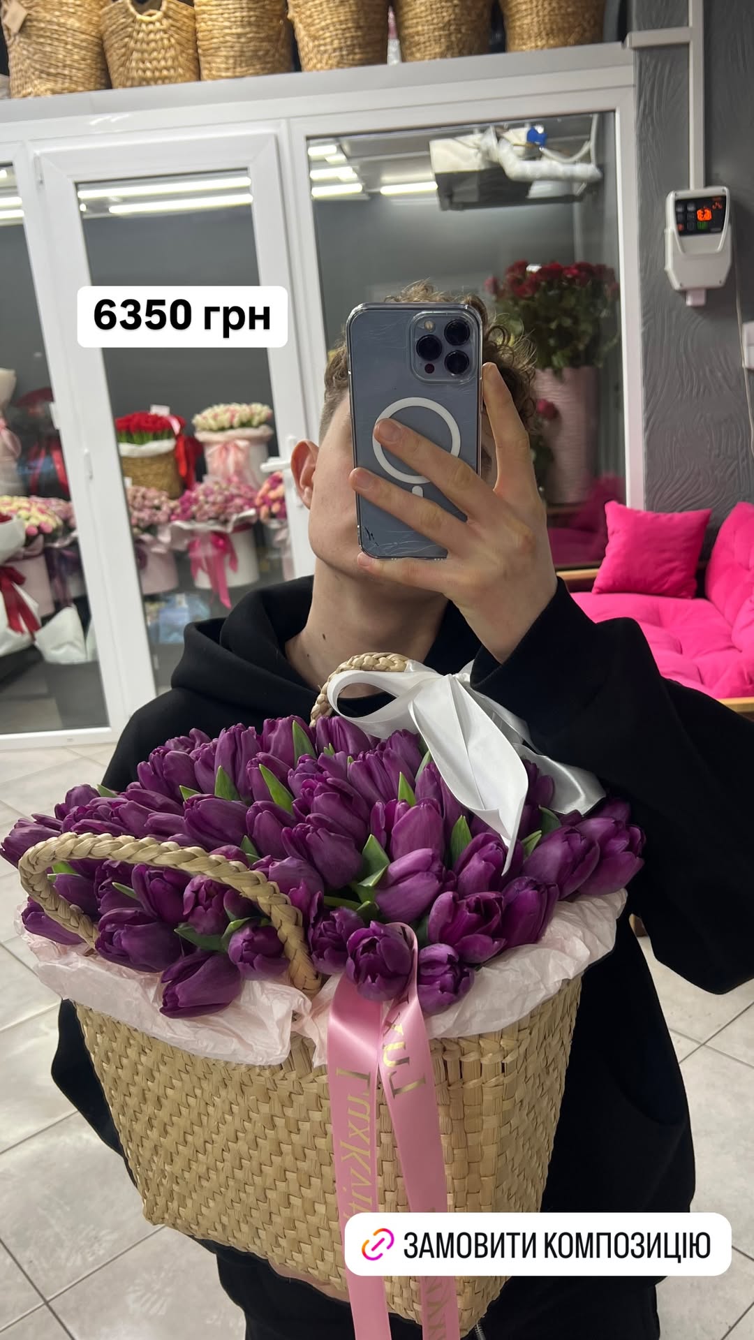 Букет від luxkvitka