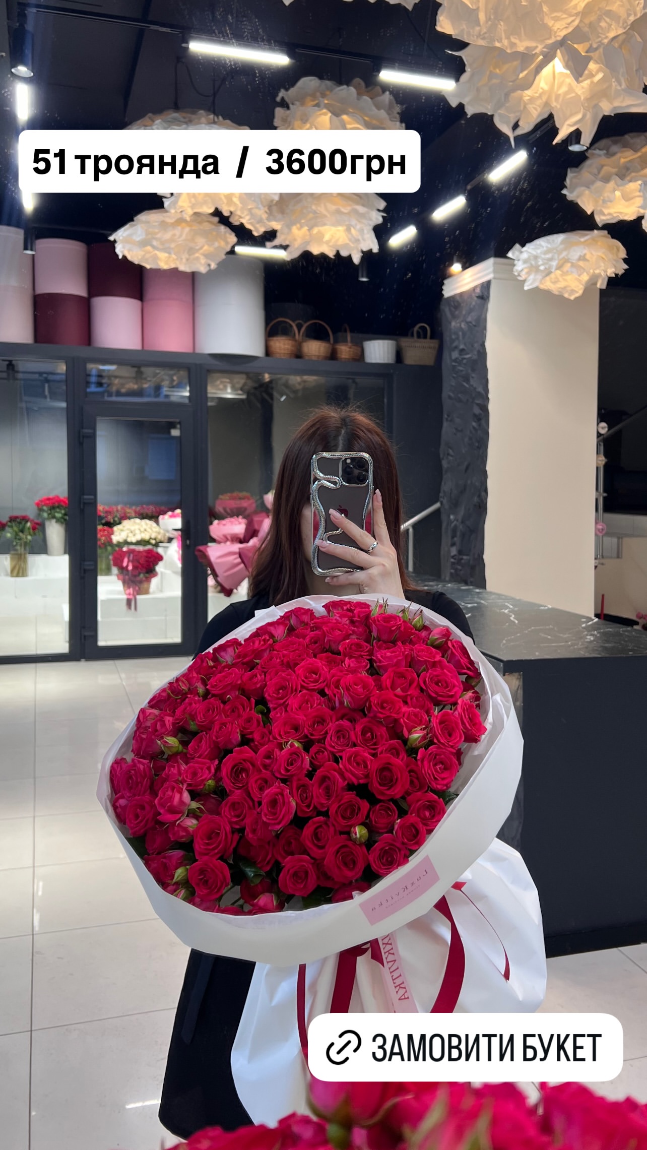 Букет від luxkvitka