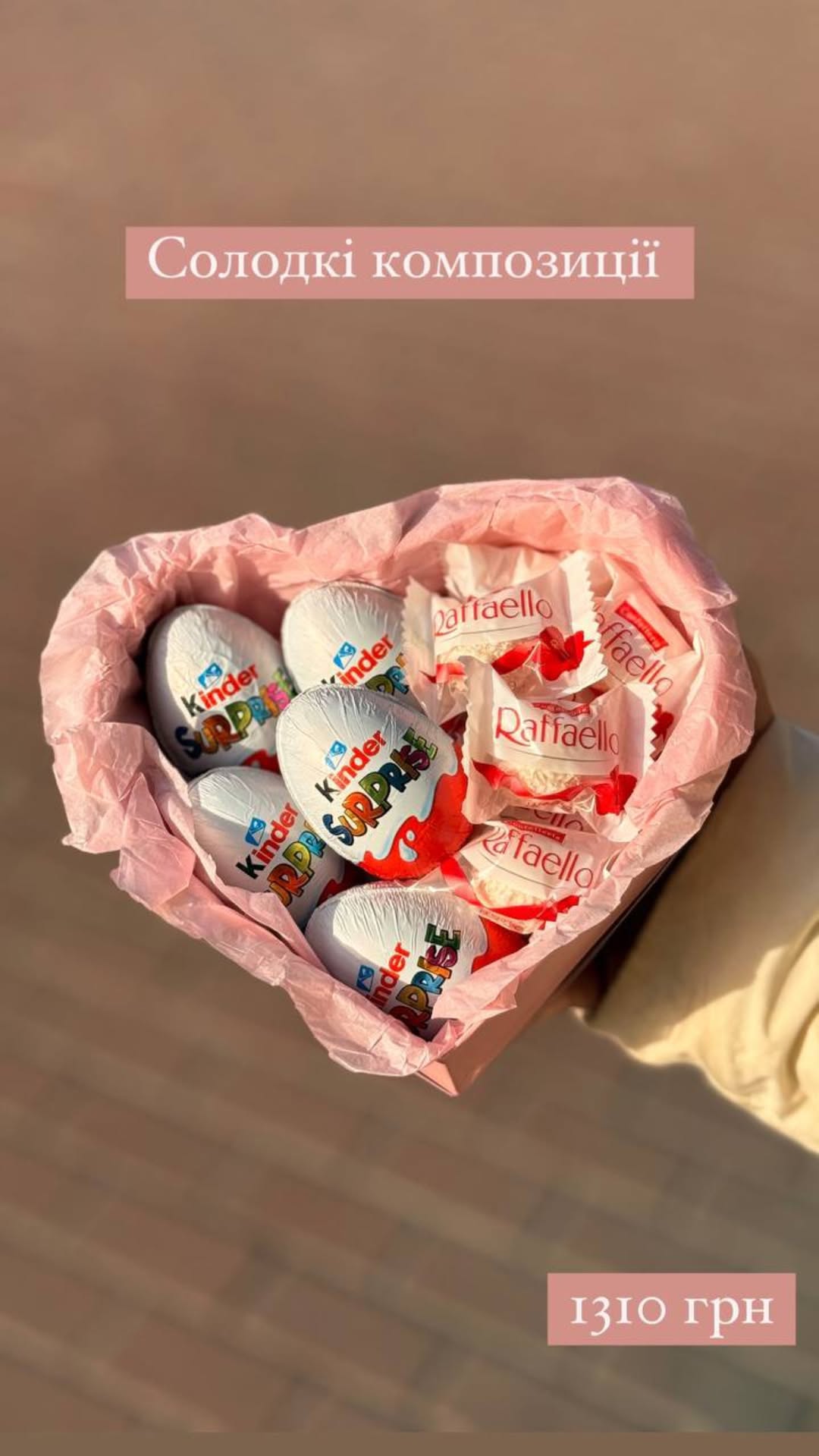Букет від luxkvitka