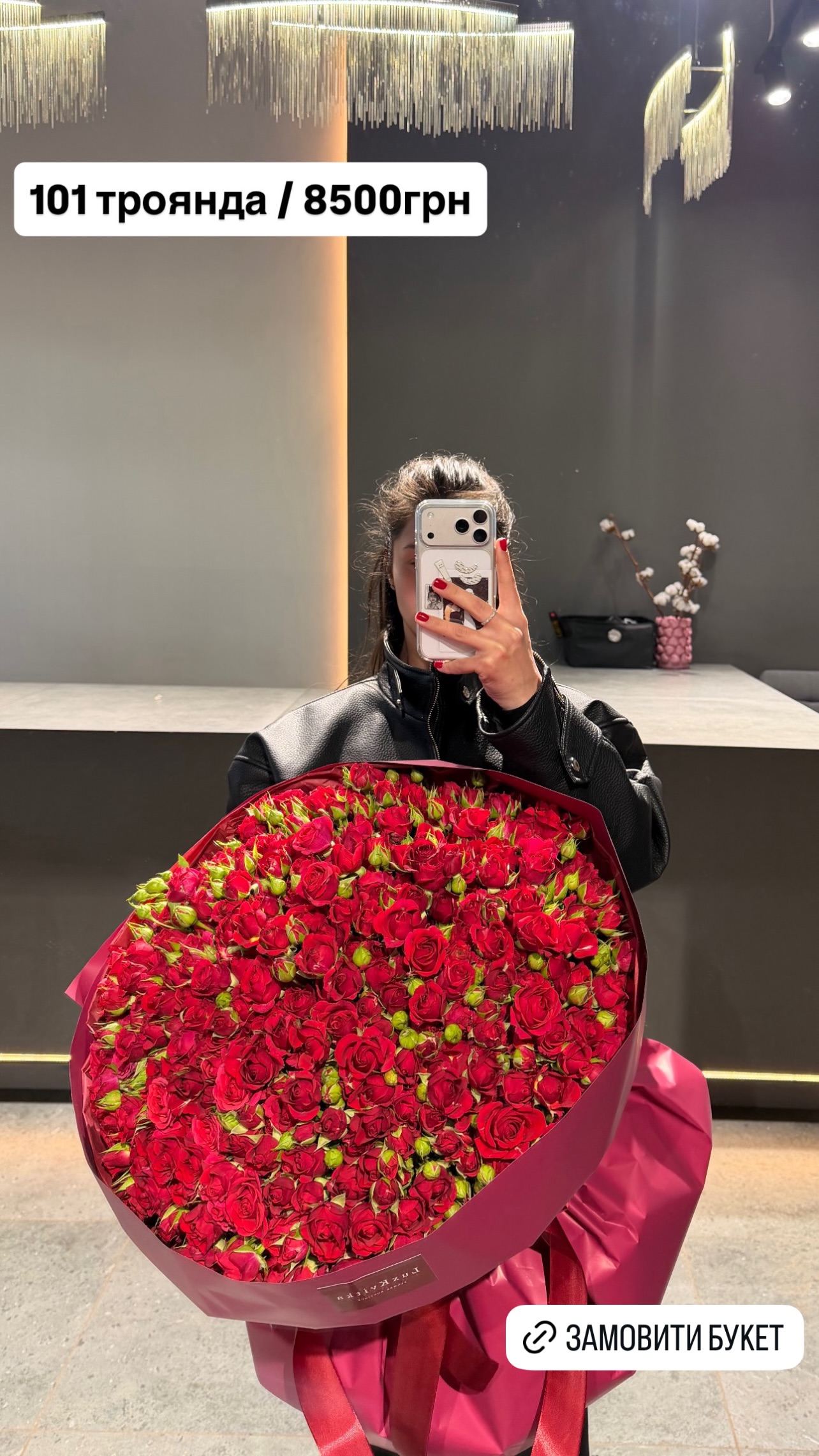 Букет від luxkvitka