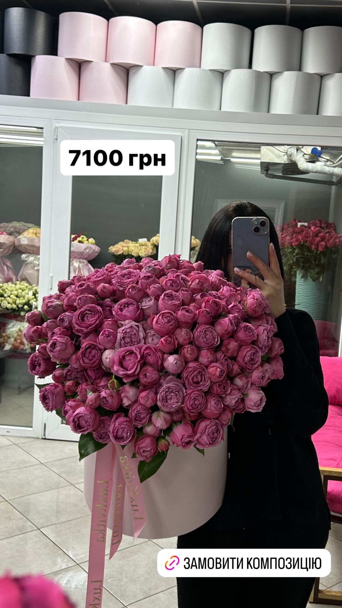 Букет від luxkvitka