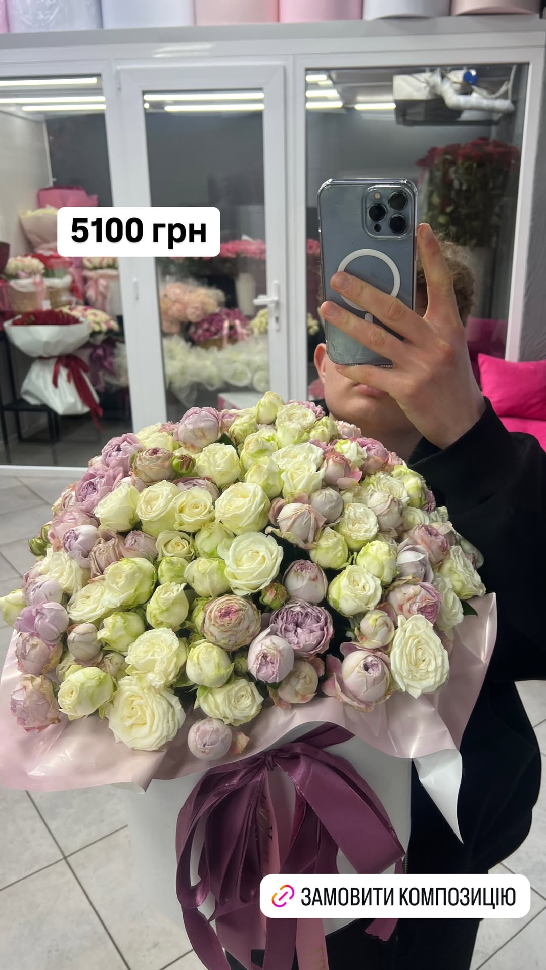 Букет від luxkvitka