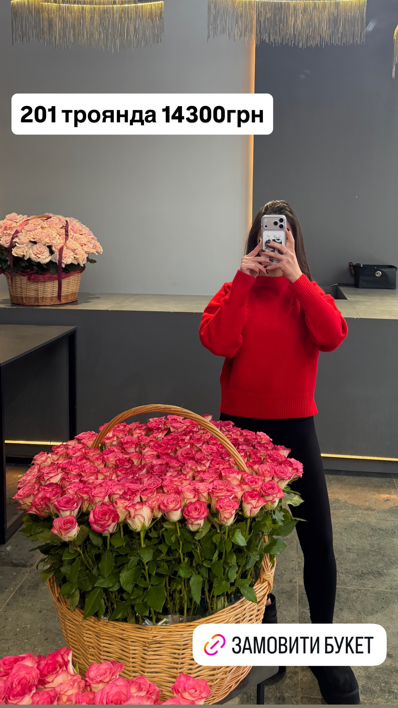 Букет від luxkvitka