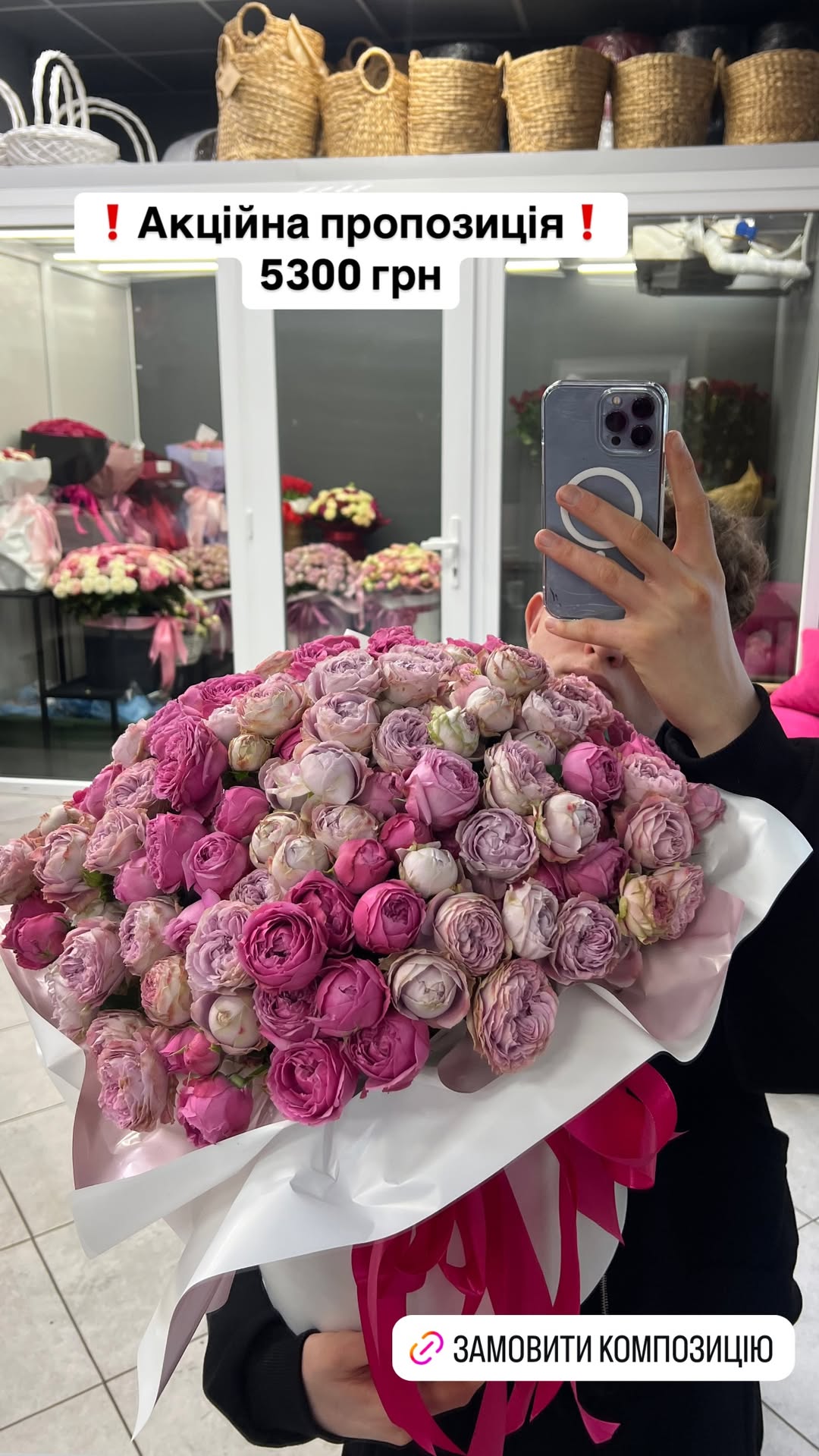 Букет від luxkvitka