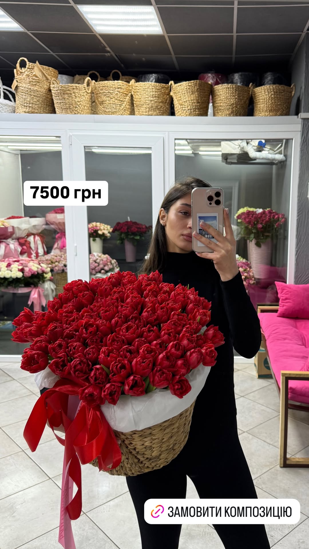 Букет від luxkvitka